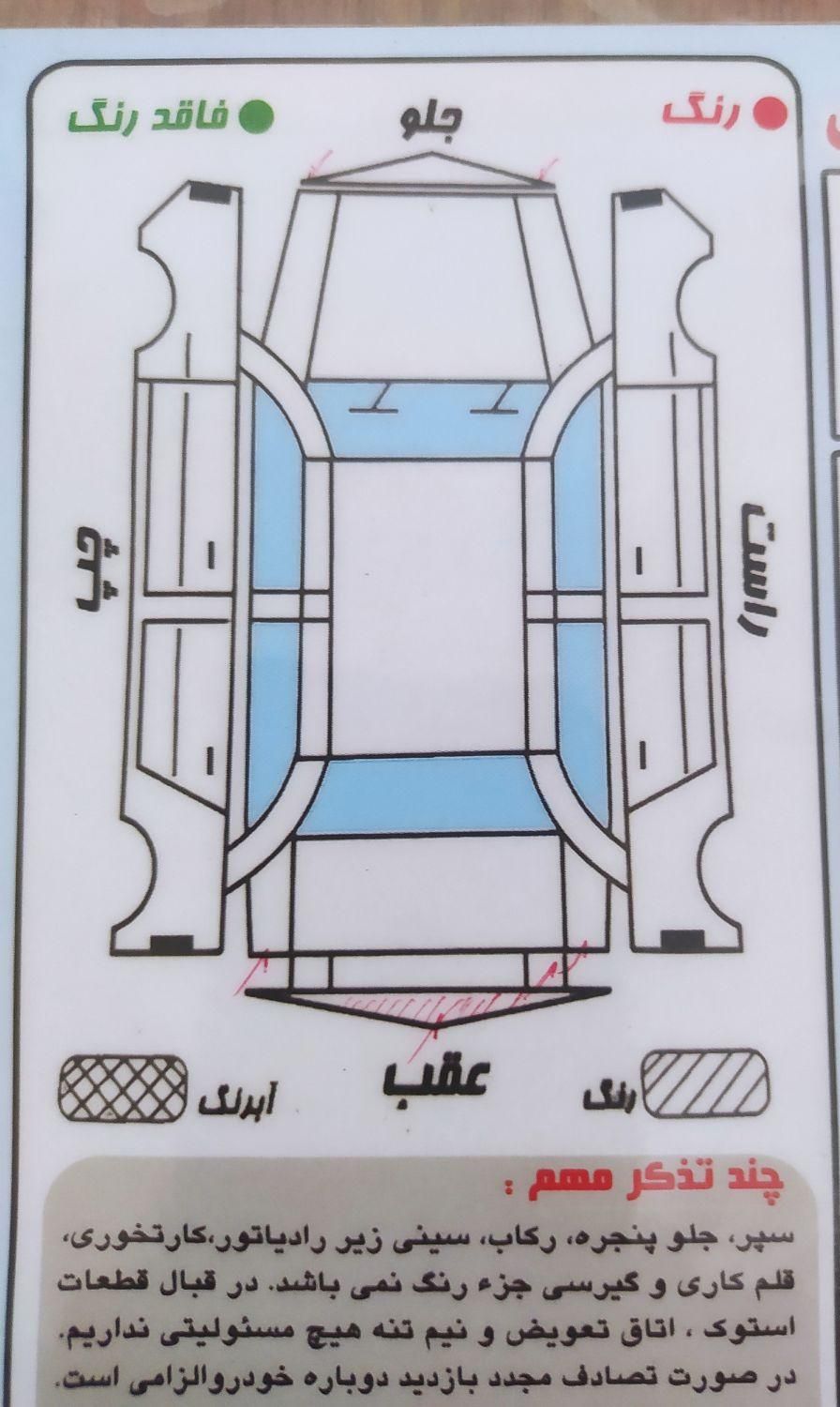 پژو 405 GLX - دوگانه سوز - 1390