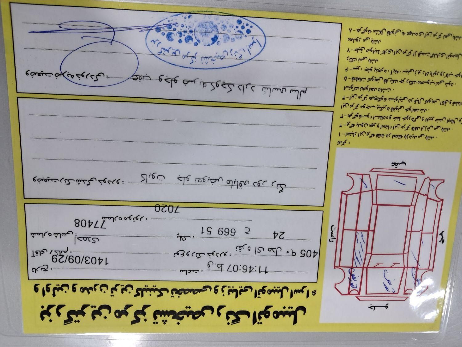 پژو 405 GLX - دوگانه سوز - 1390