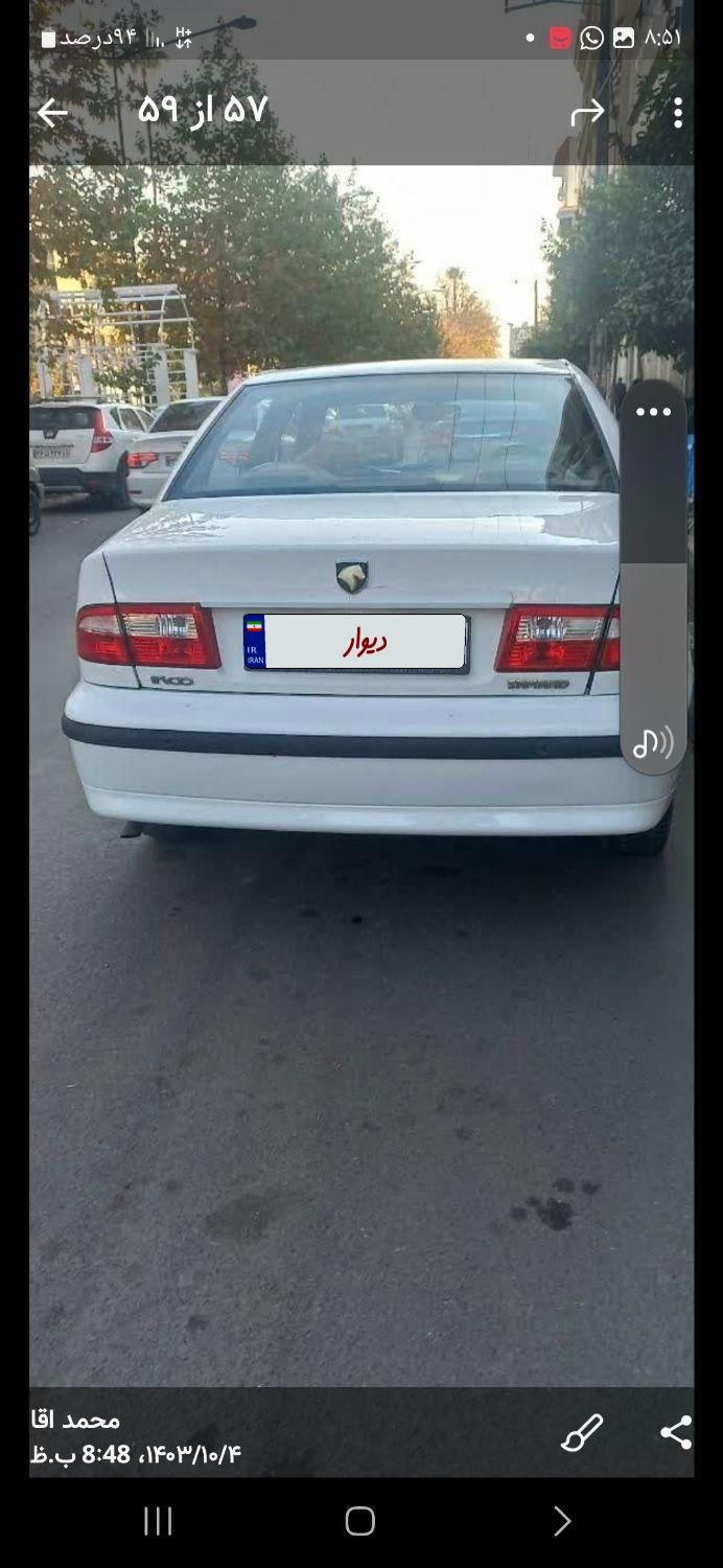 سمند LX XU7 - 1394