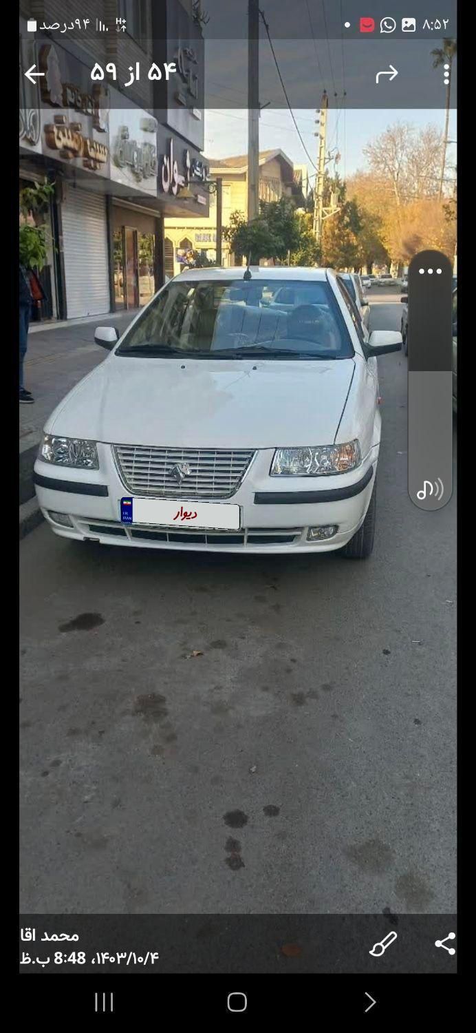 سمند LX XU7 - 1394