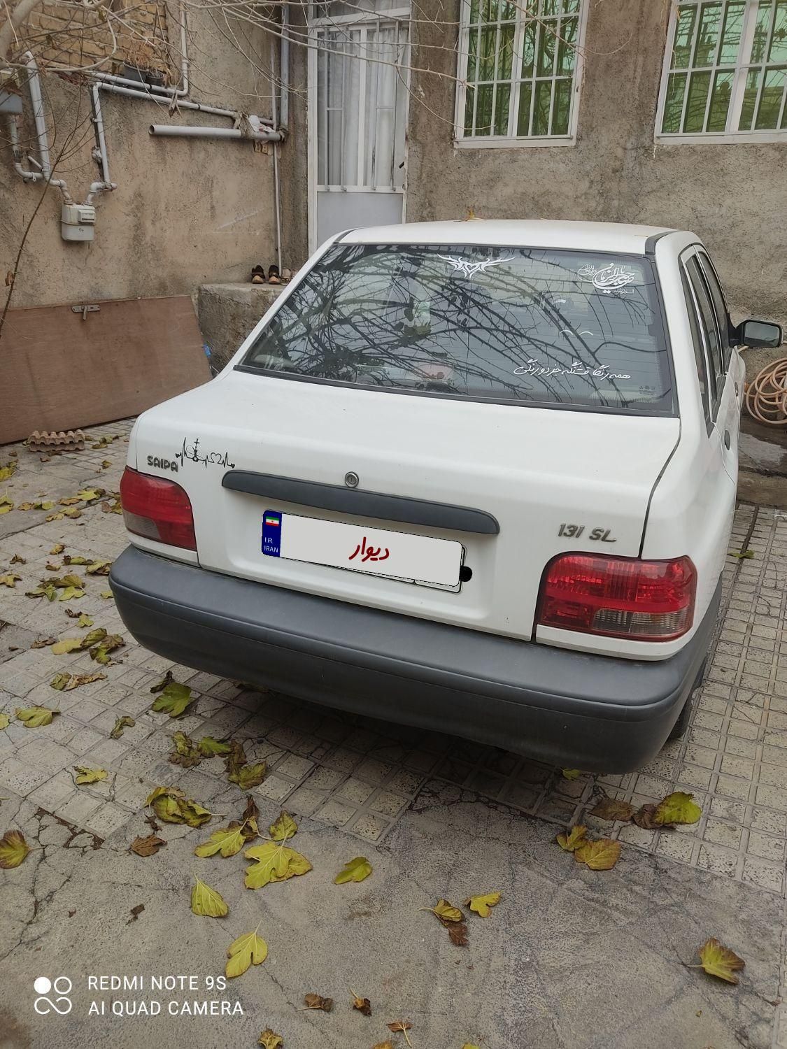 پراید 131 SL - 1391