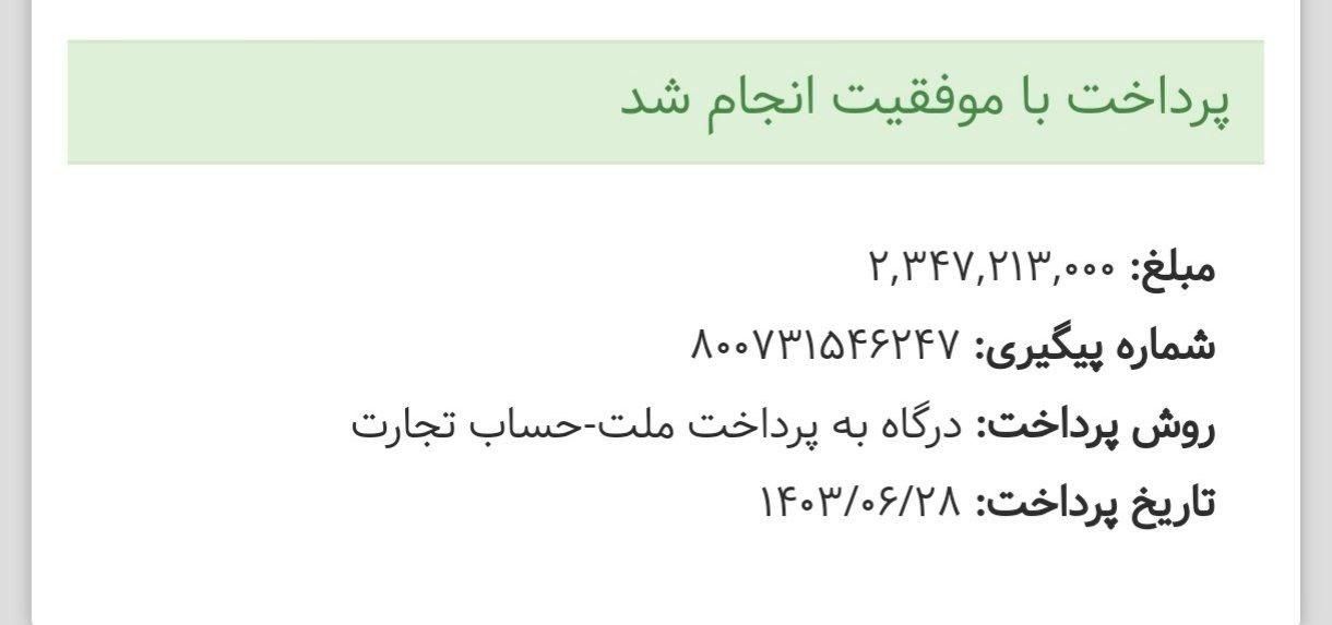 سمند سورن پلاس EF7 بنزینی - 1403