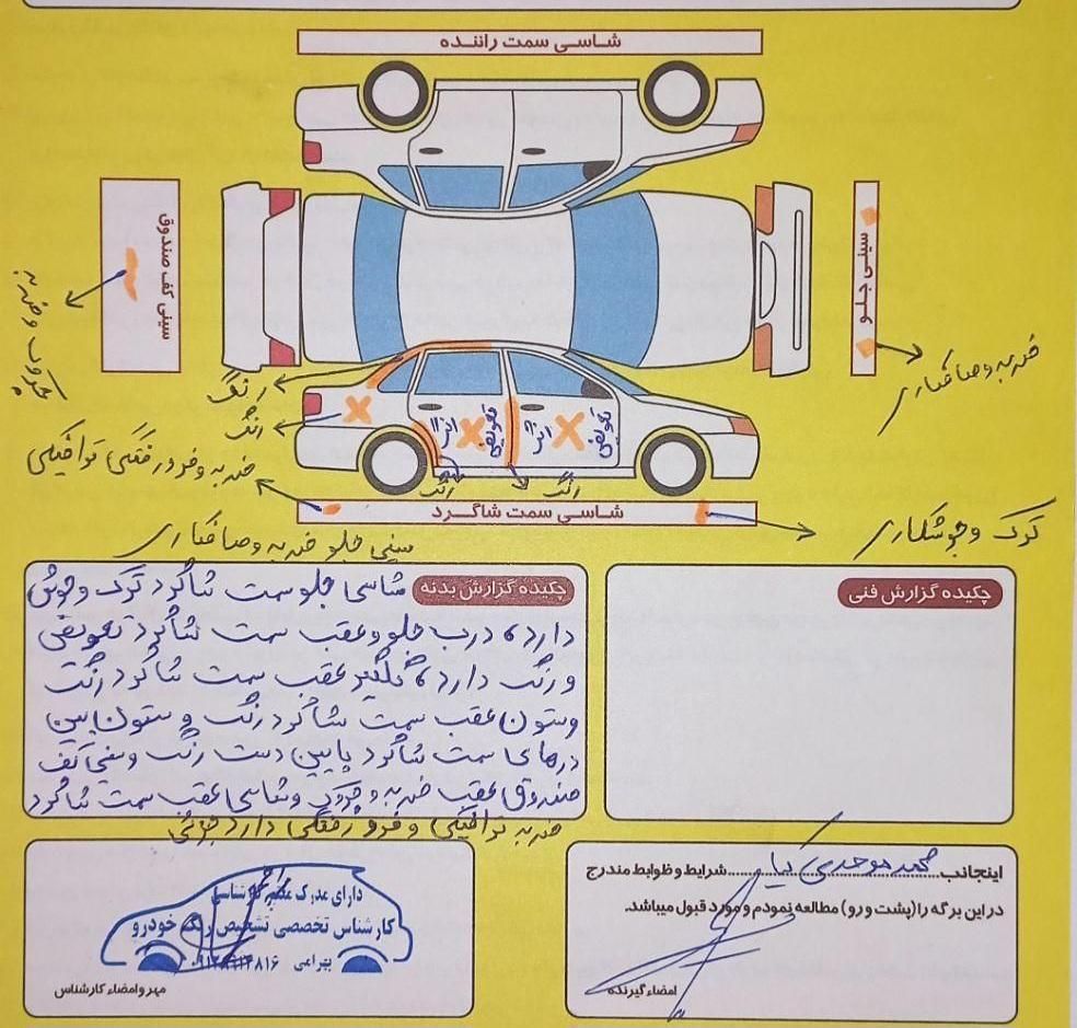 پراید 131 دوگانه سوز - 1393