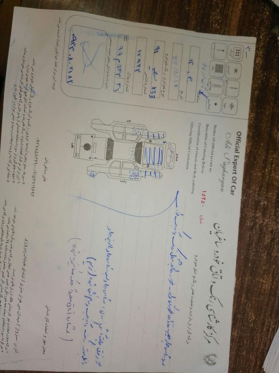 پژو پارس XU7ساده - 1391