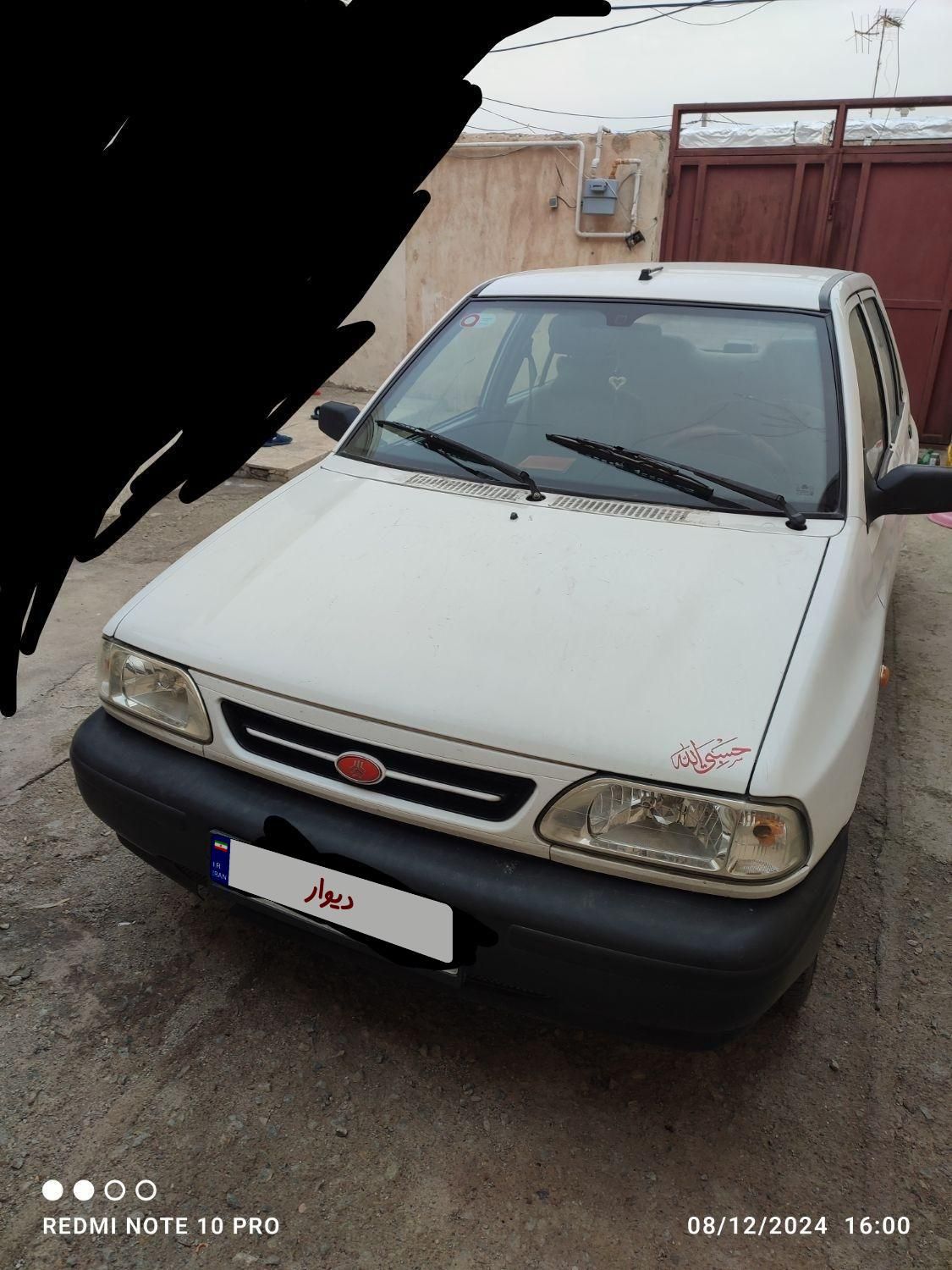 پراید 131 SL - 1391