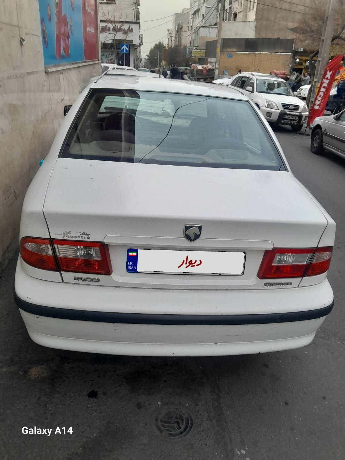 سمند LX XU7 - 1396