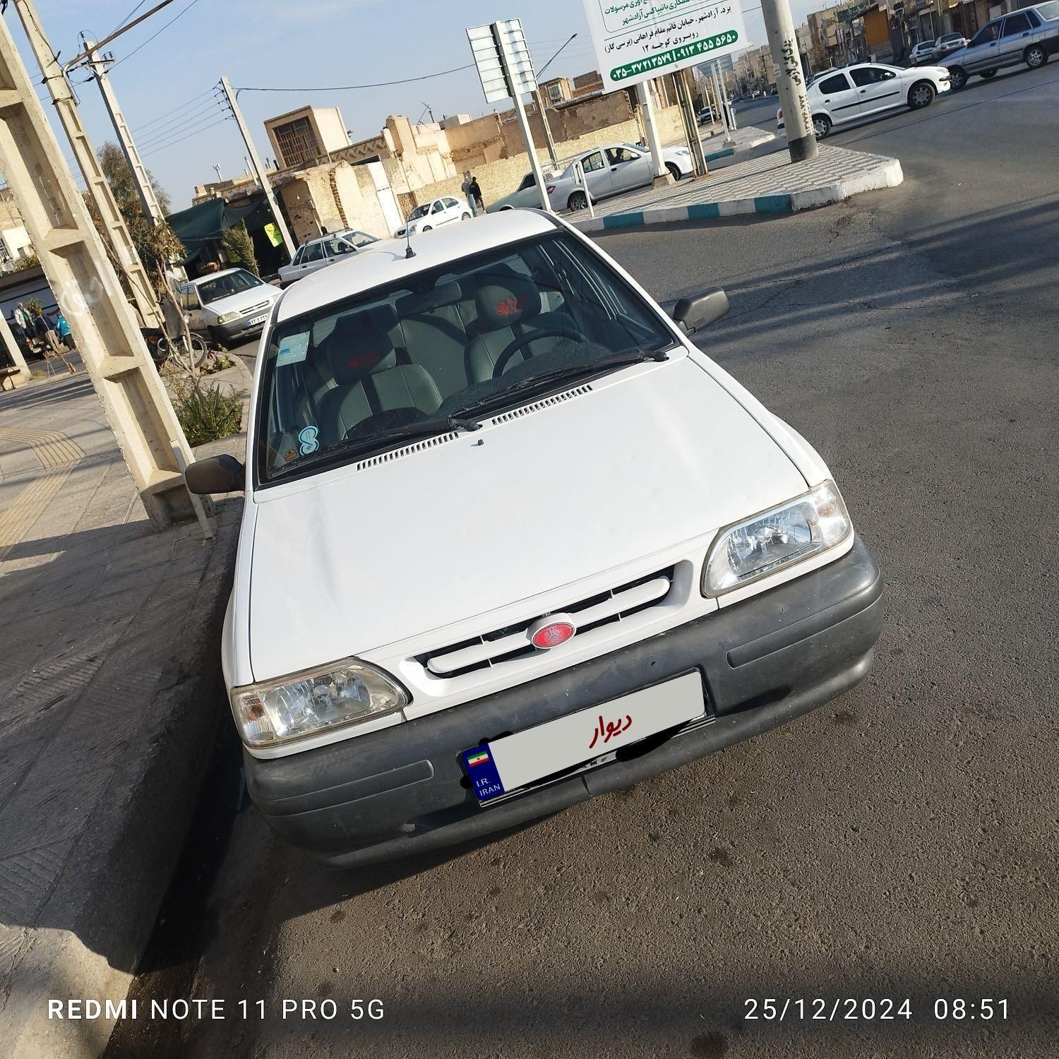 پراید 131 SE - 1397