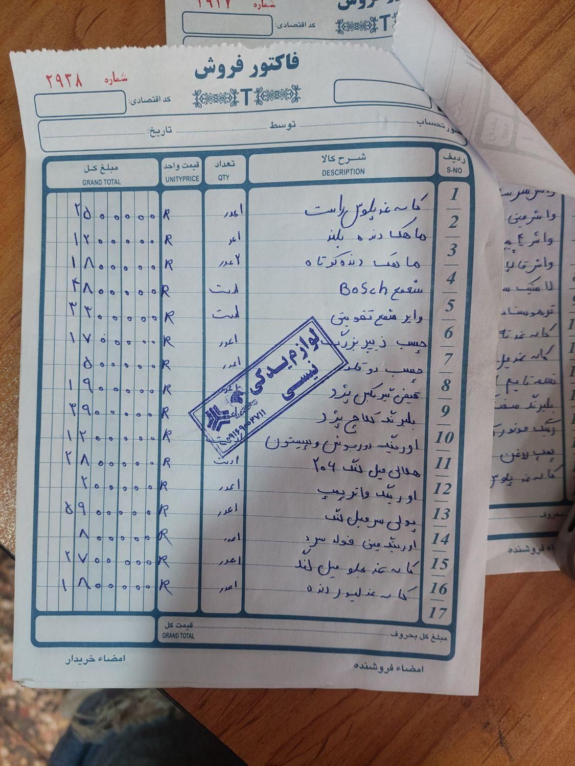 پژو 206 تیپ 2 - 1386