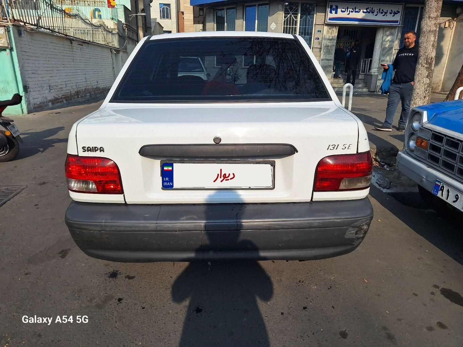 پراید 131 SX - 1395