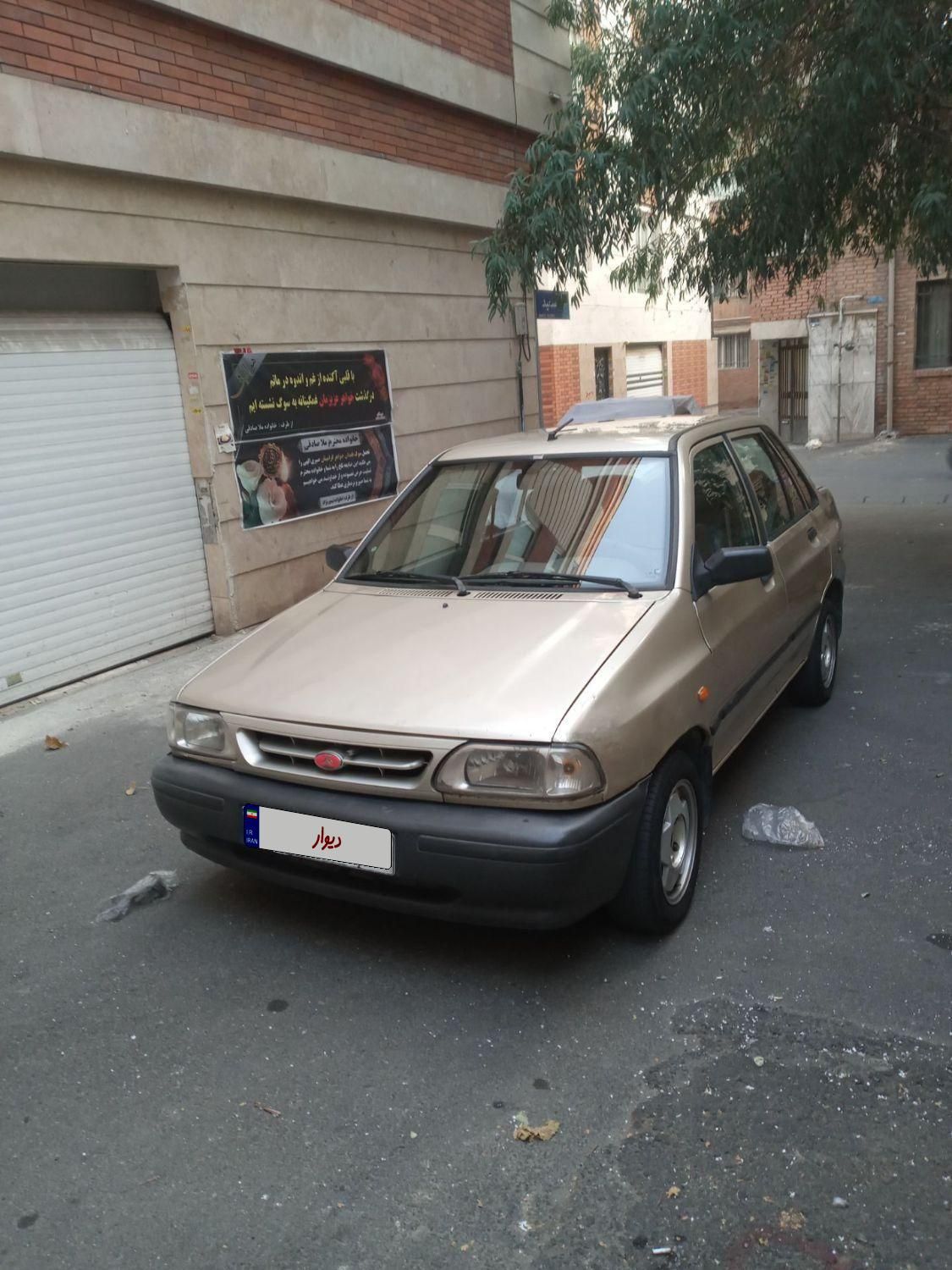 پراید 131 SX - 1390