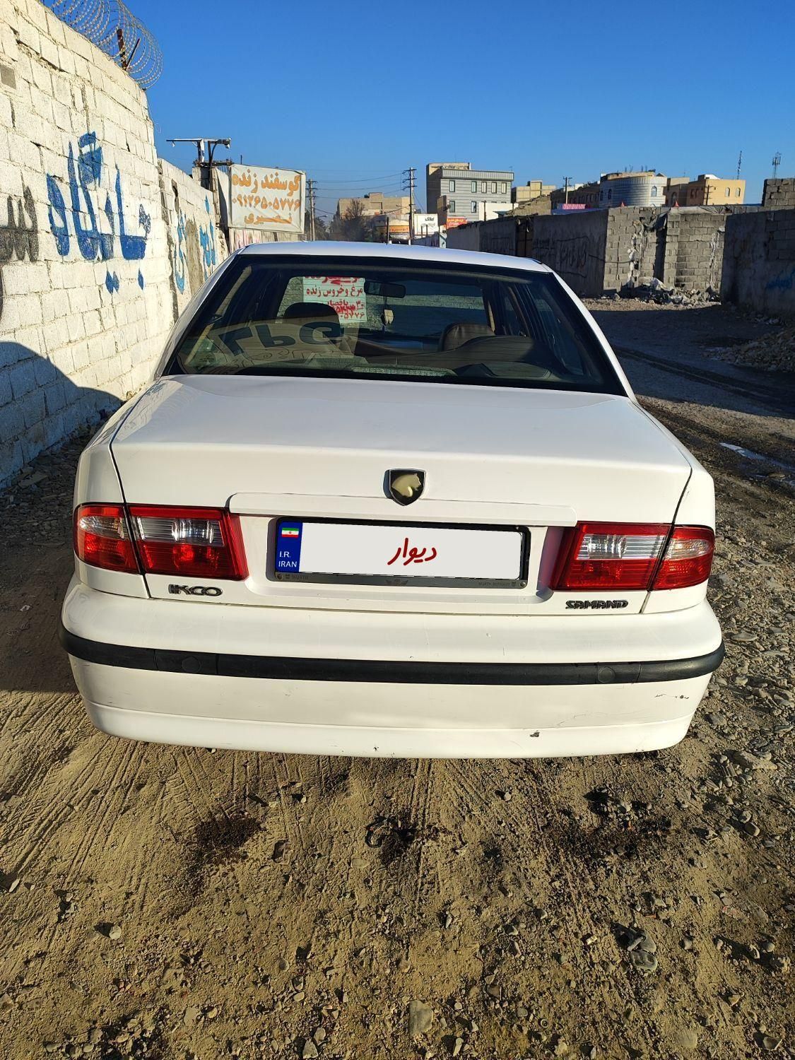 سمند LX XU7 - 1395