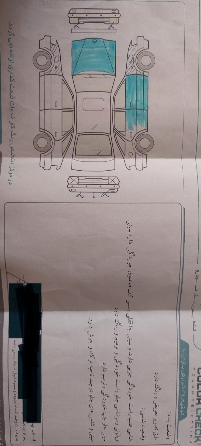 پراید صبا دنده‌ای - 1389