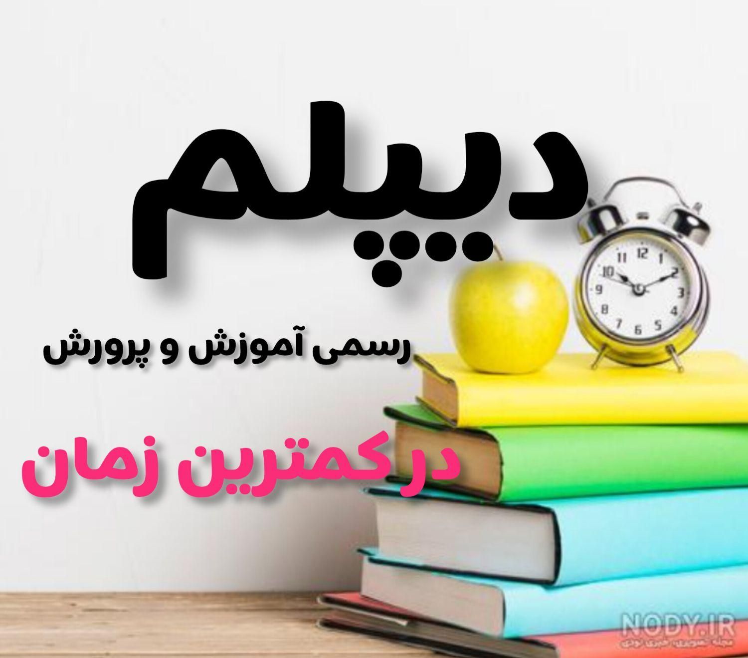 خودرو پژو، 405 آگهی ann_14434314