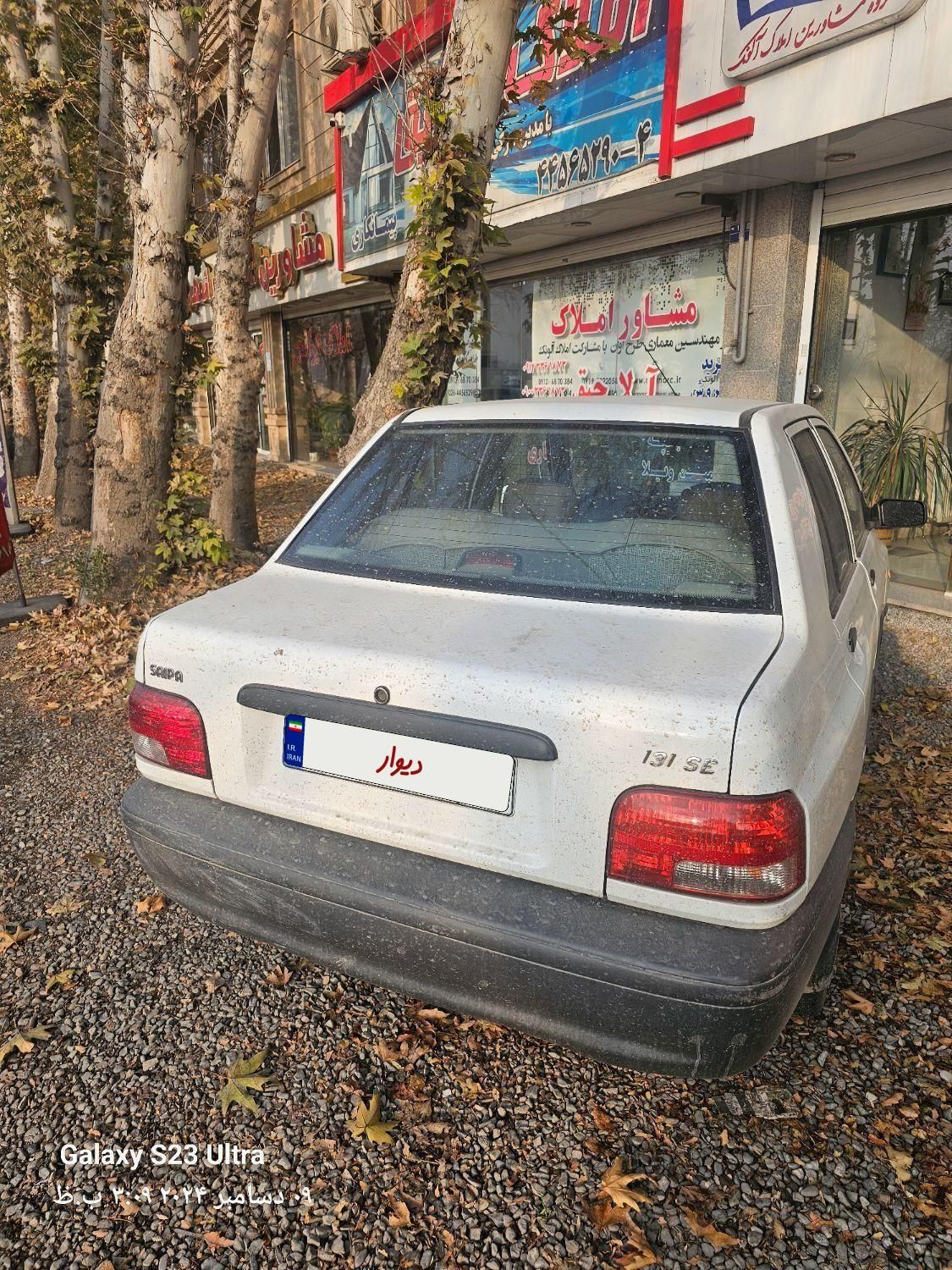 پراید 131 SE - 1399