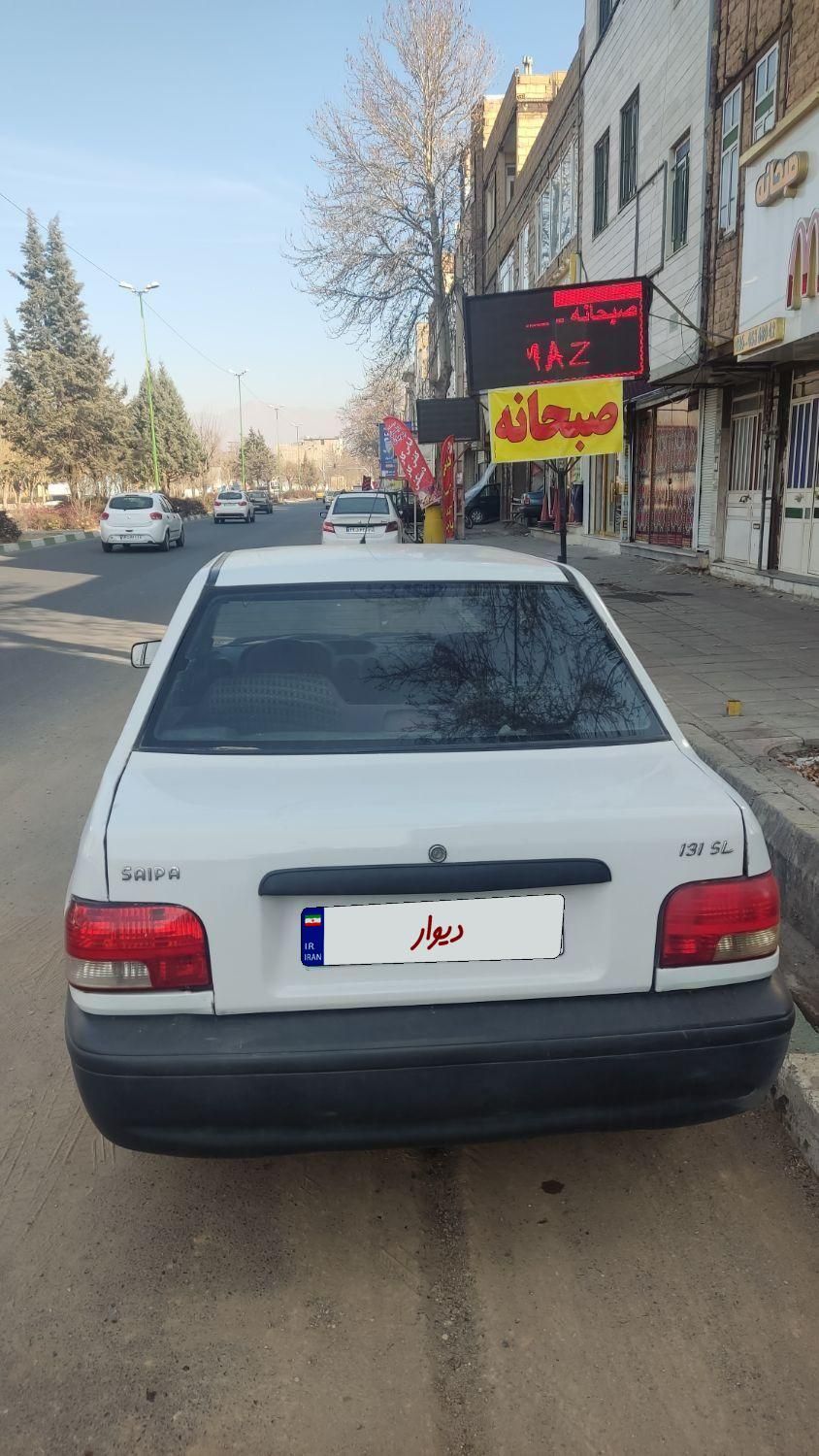 پراید 131 SL - 1390