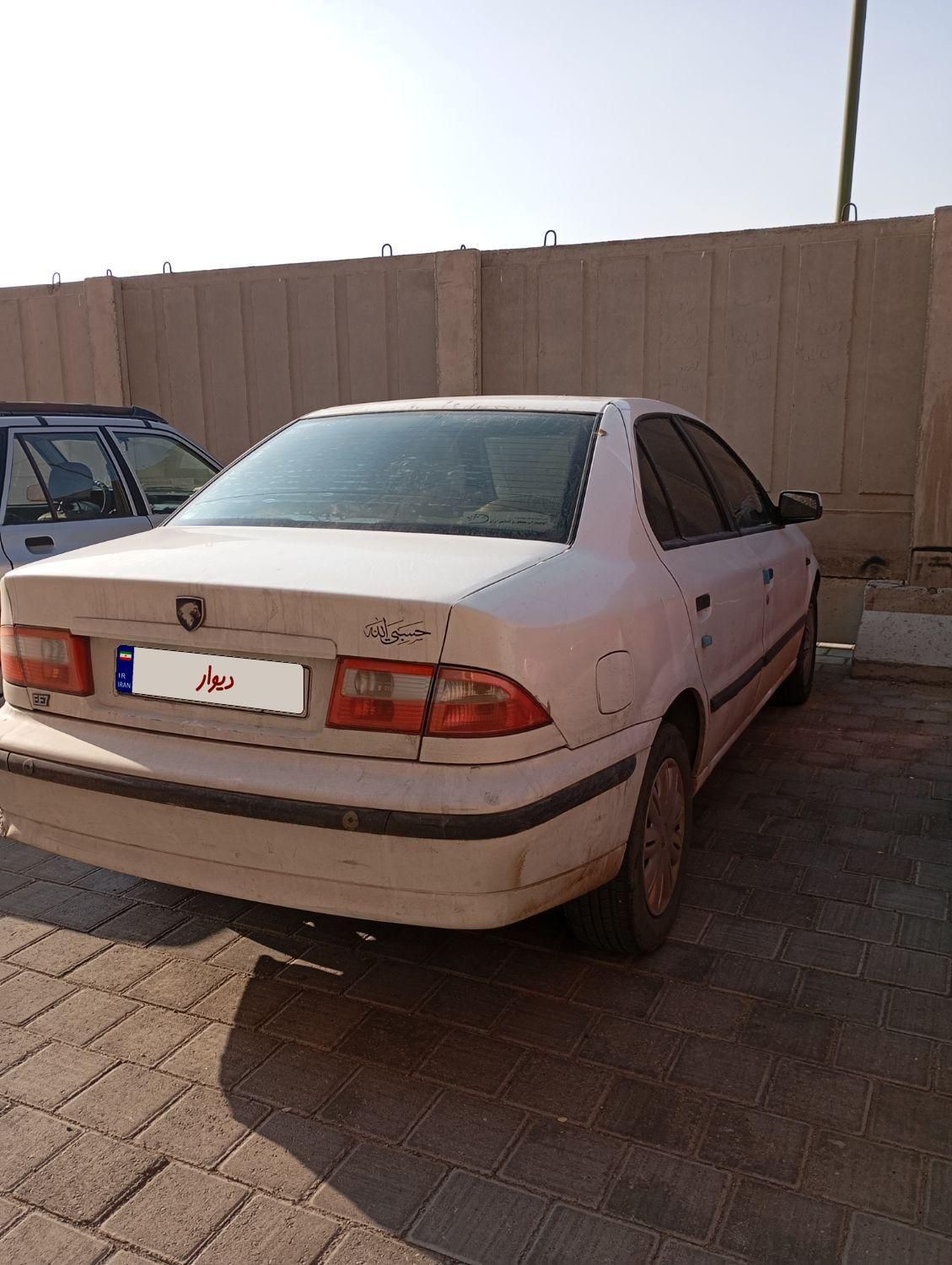 سمند LX XU7 - 1390