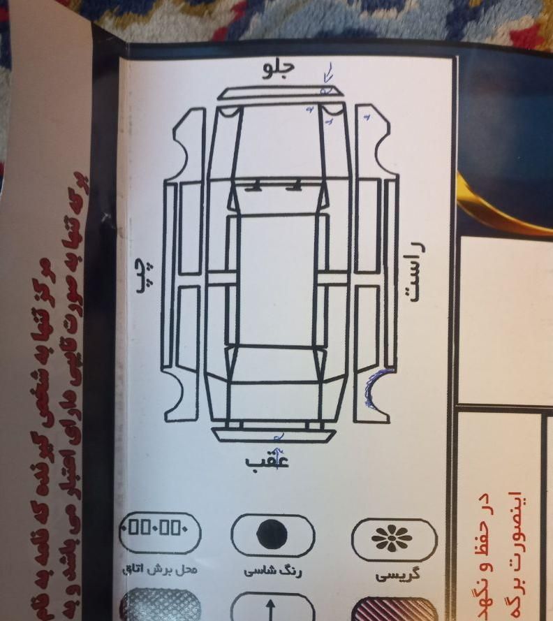 سمند LX EF7 دوگانه سوز - 1391