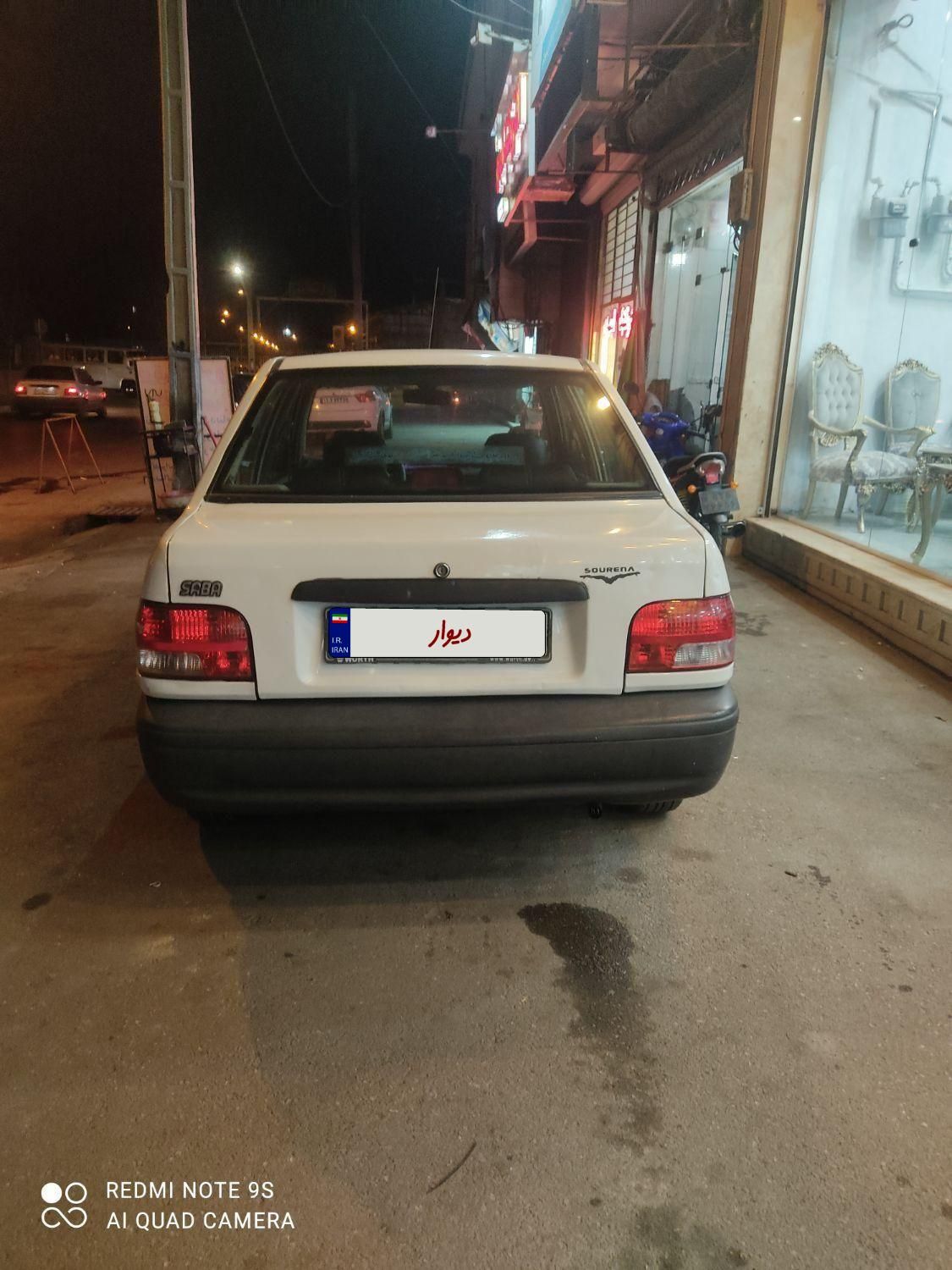 پراید 131 SX - 1390