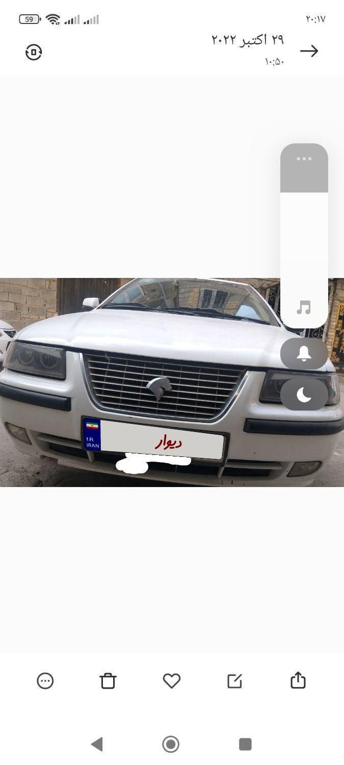 سمند LX XU7 - 1392