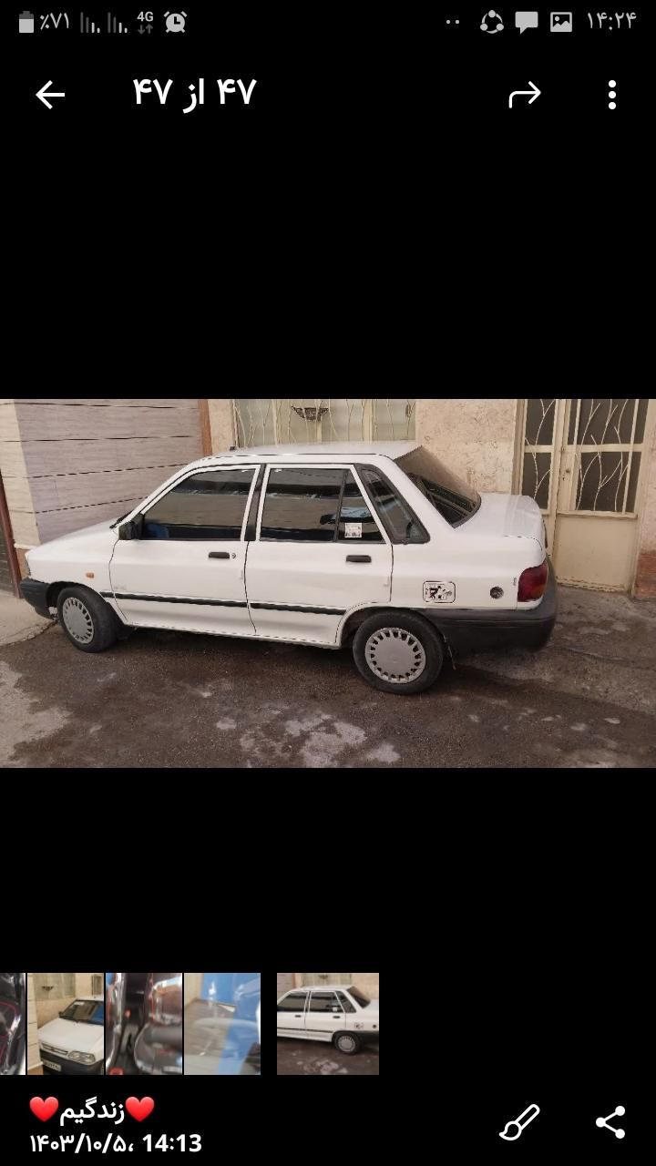 پراید 131 SL - 1390