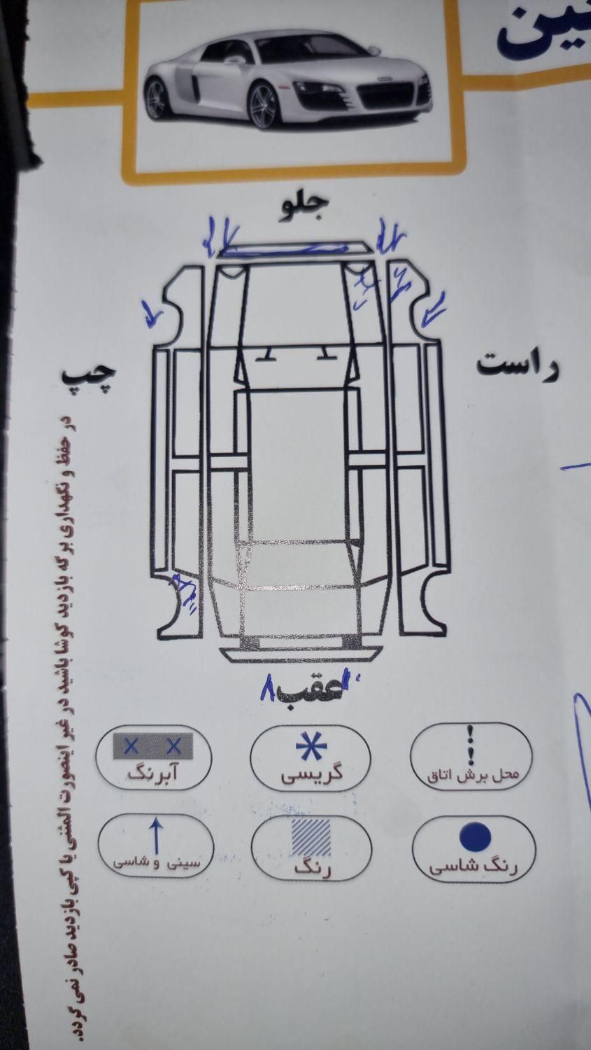 پراید 132 SL - 1389