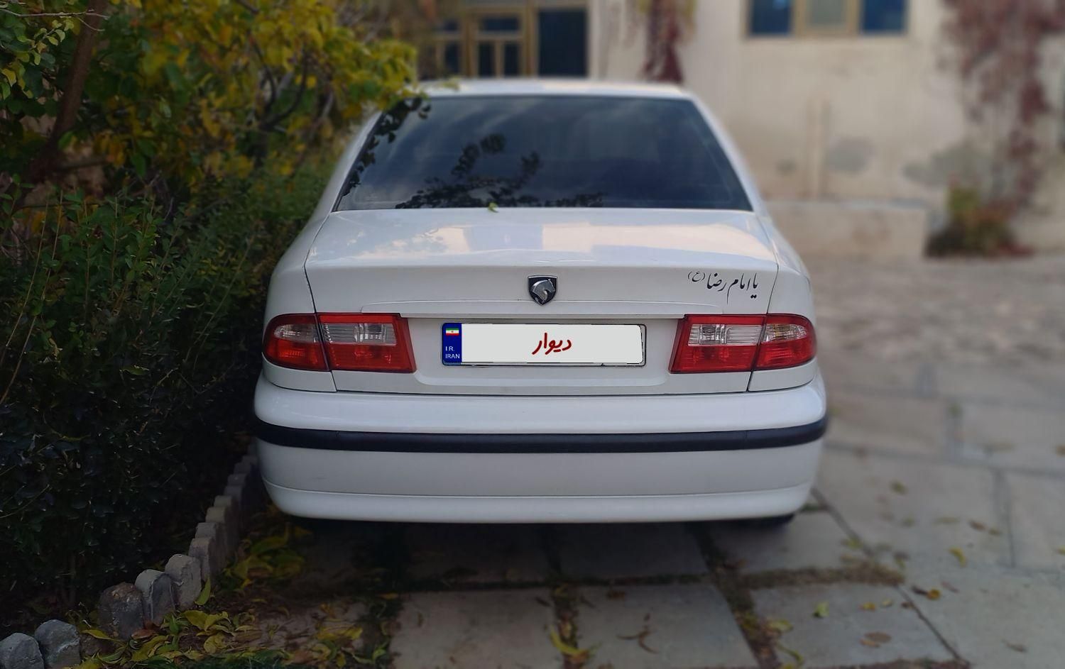 سمند LX XU7 - 1390