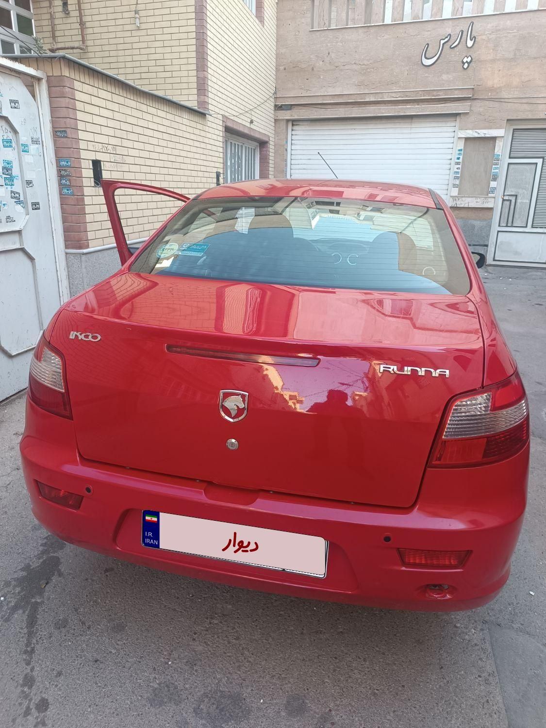 سمند LX XU7 - 1398