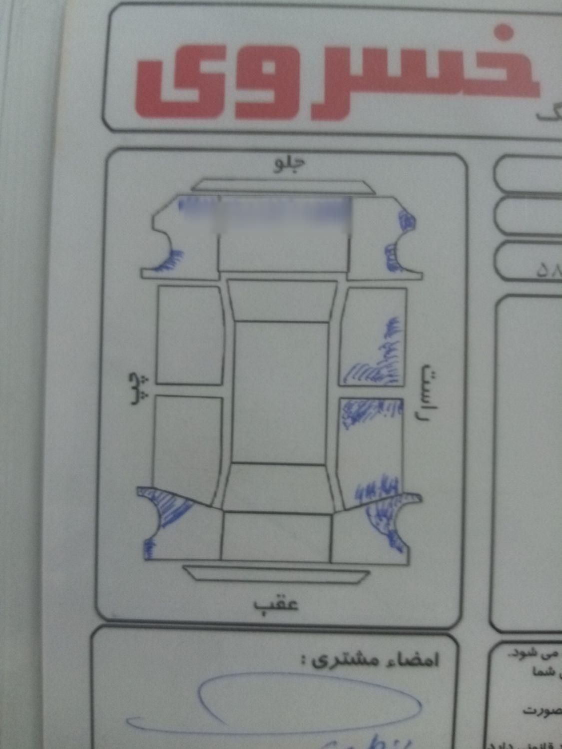 پژو 405 SLX بنزینی TU5 - 1391