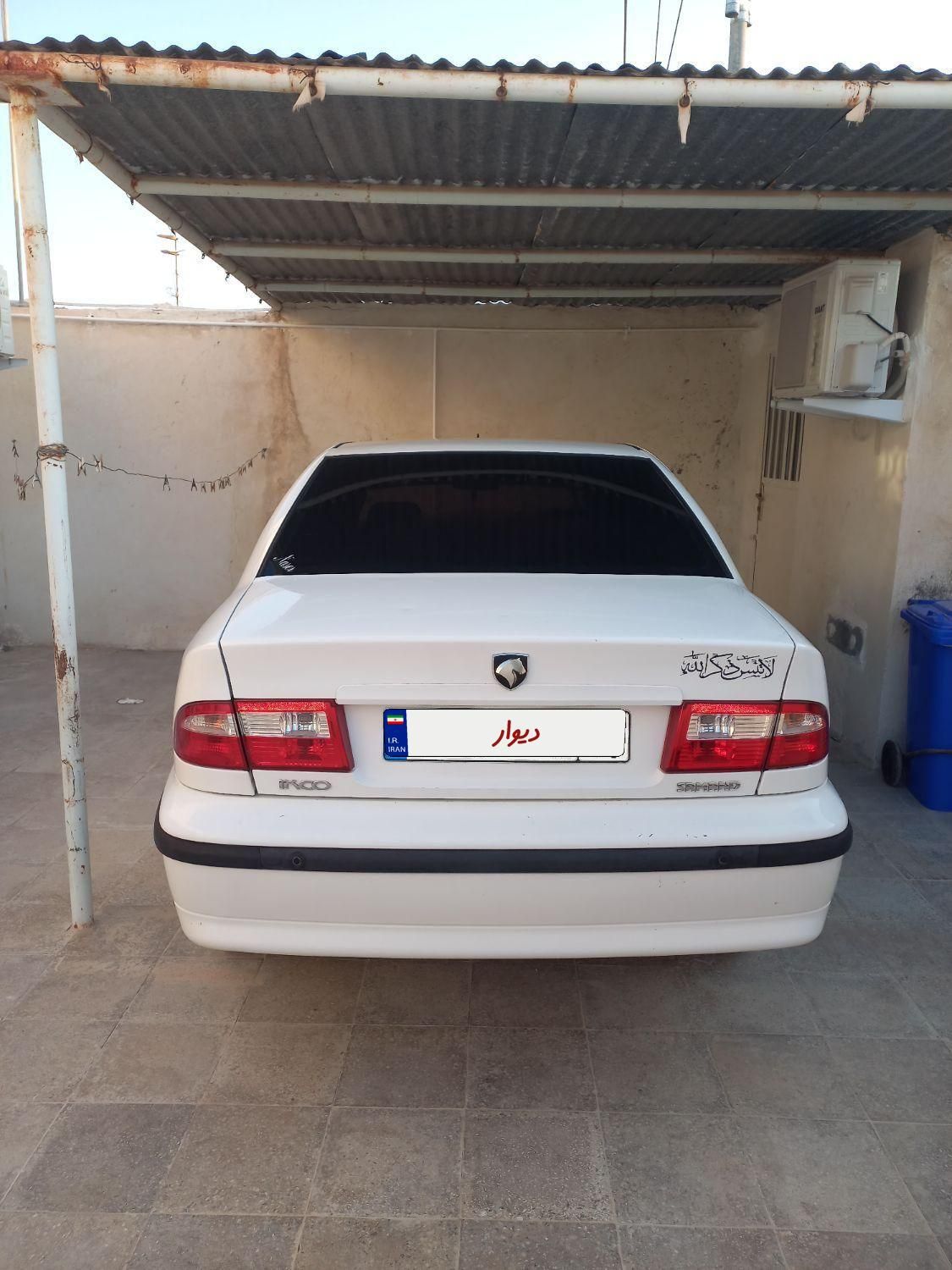 سمند LX XU7 - 1397