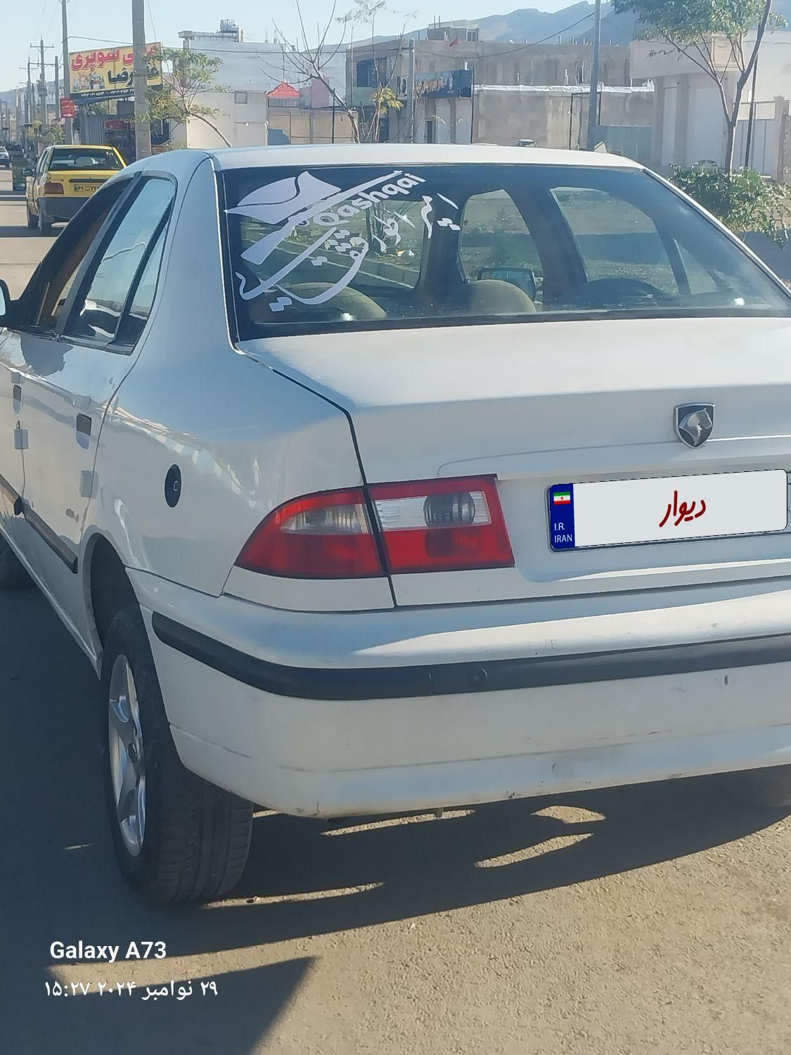 سمند LX XU7 - 1388