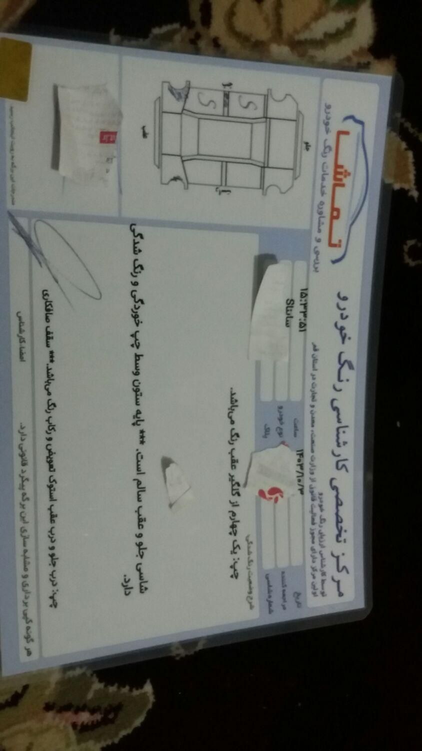 ساینا S دنده ای بنزینی - 1401