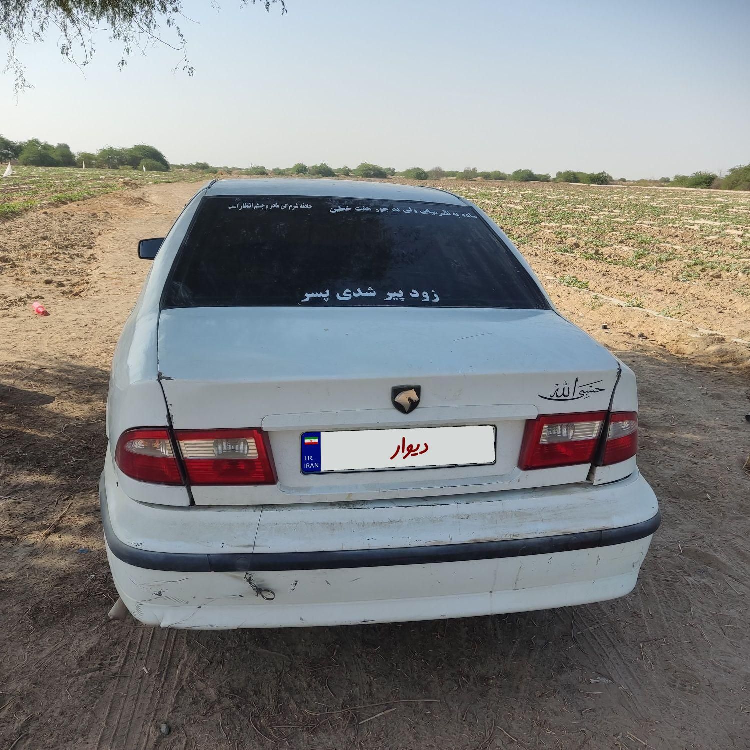 سمند LX XU7 - 1388