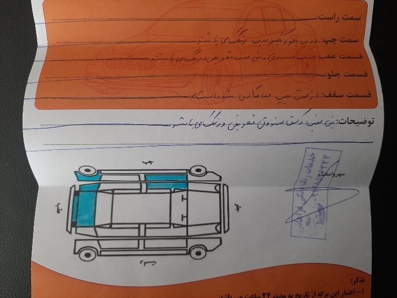 پژو 405 GLX - دوگانه سوز - 1386