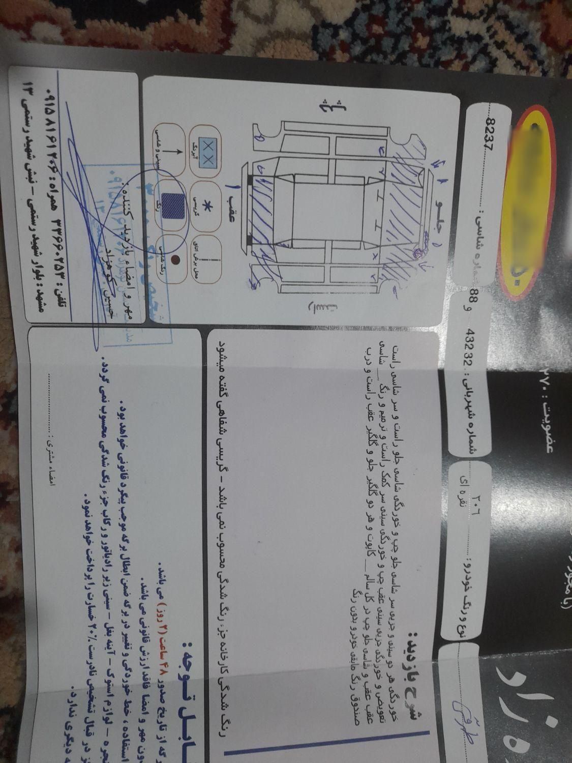 پژو 206 تیپ 2 - 1382