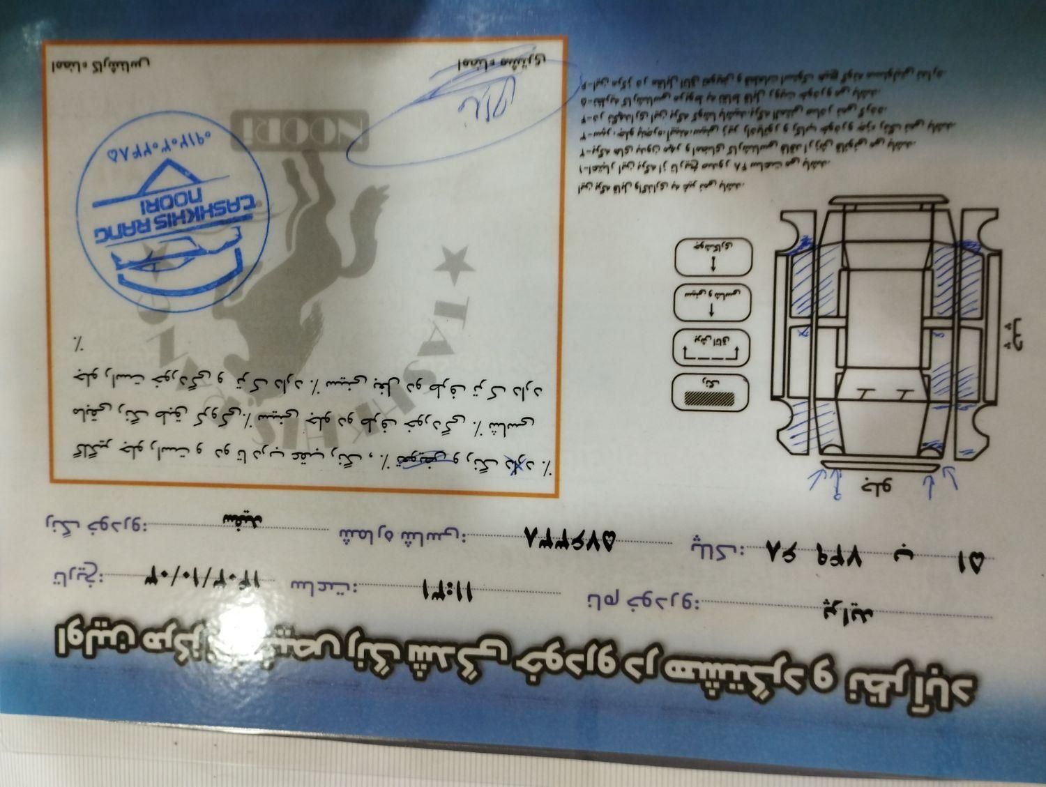 پراید 131 SE - 1398