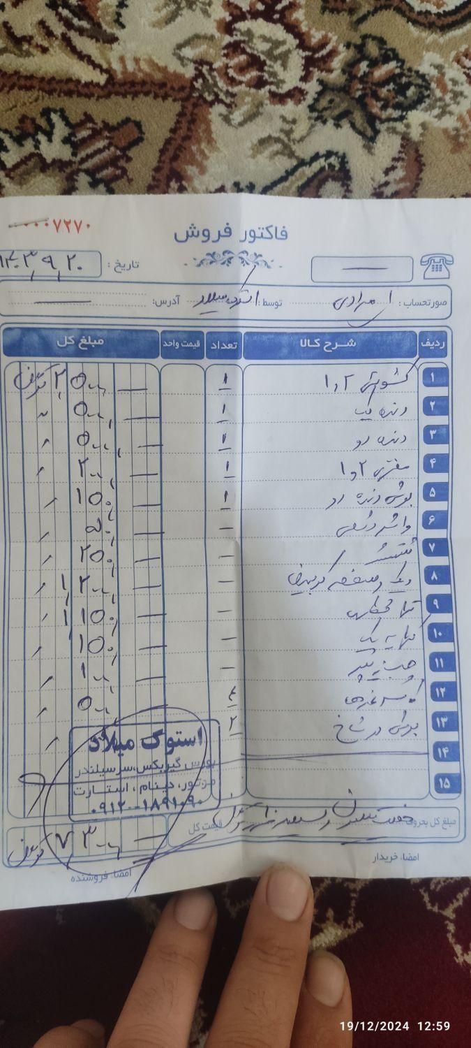 پژو 405 GLX - دوگانه سوز - 1387