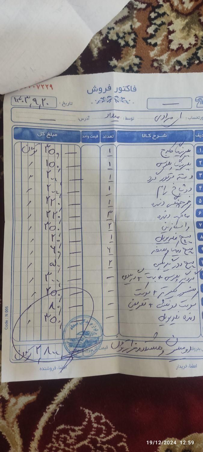 پژو 405 GLX - دوگانه سوز - 1387