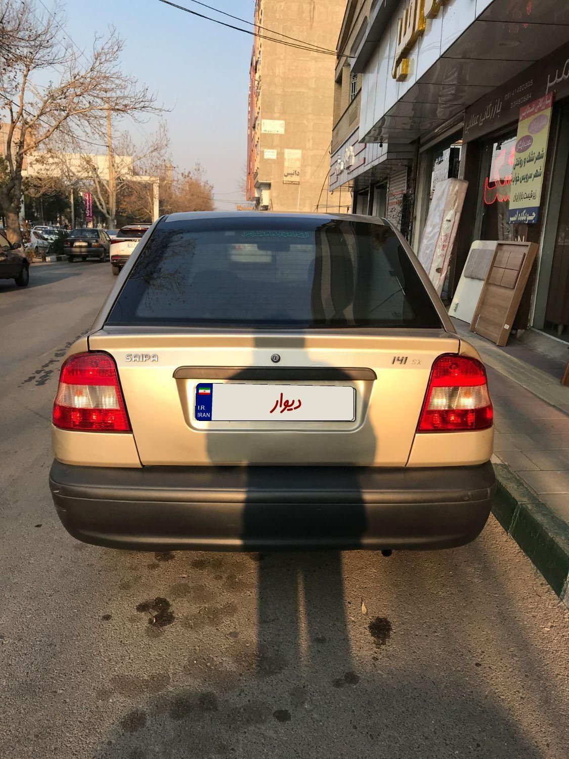 پراید 141 SX - 1390