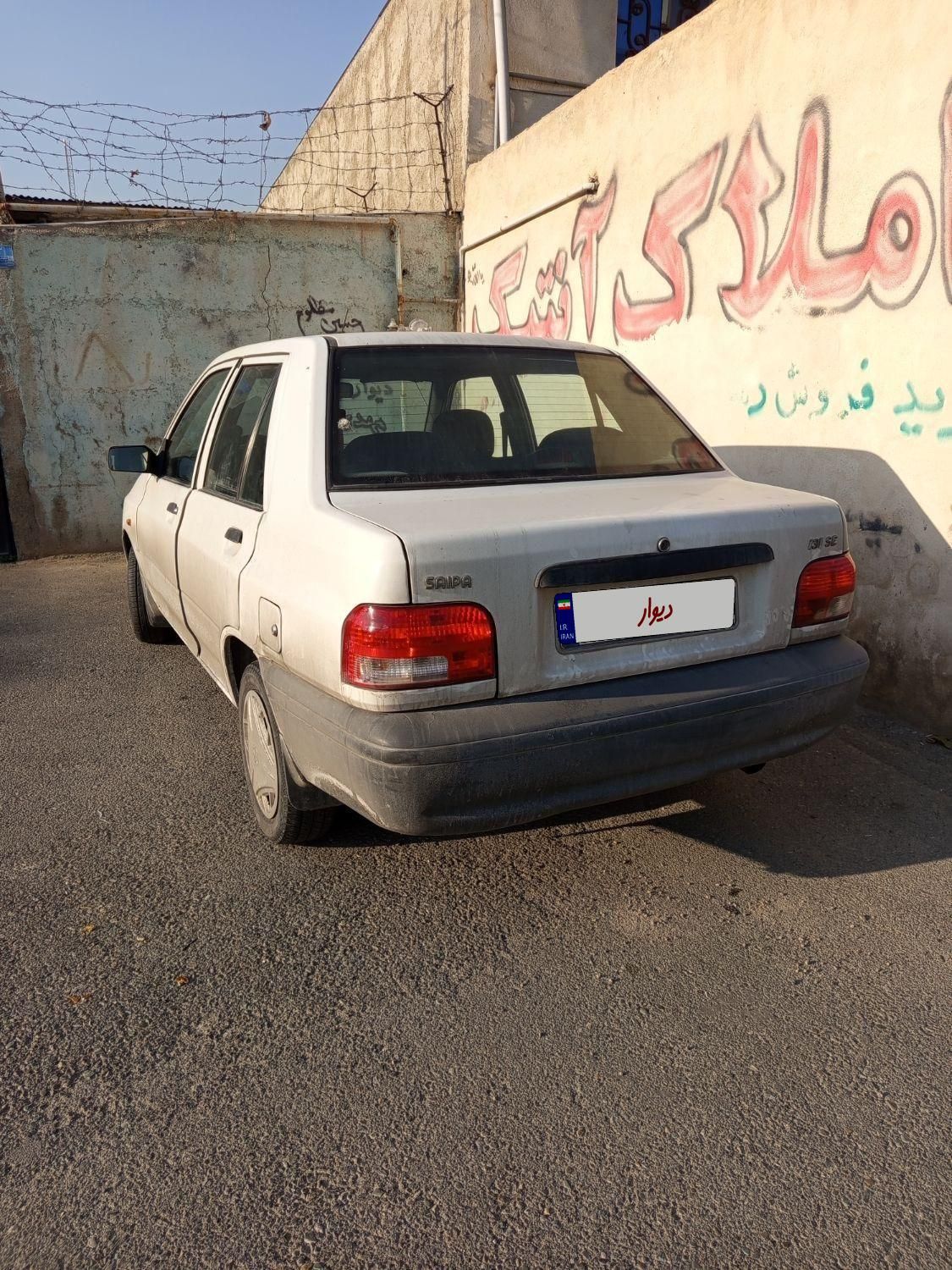 پراید 131 EX - 1397