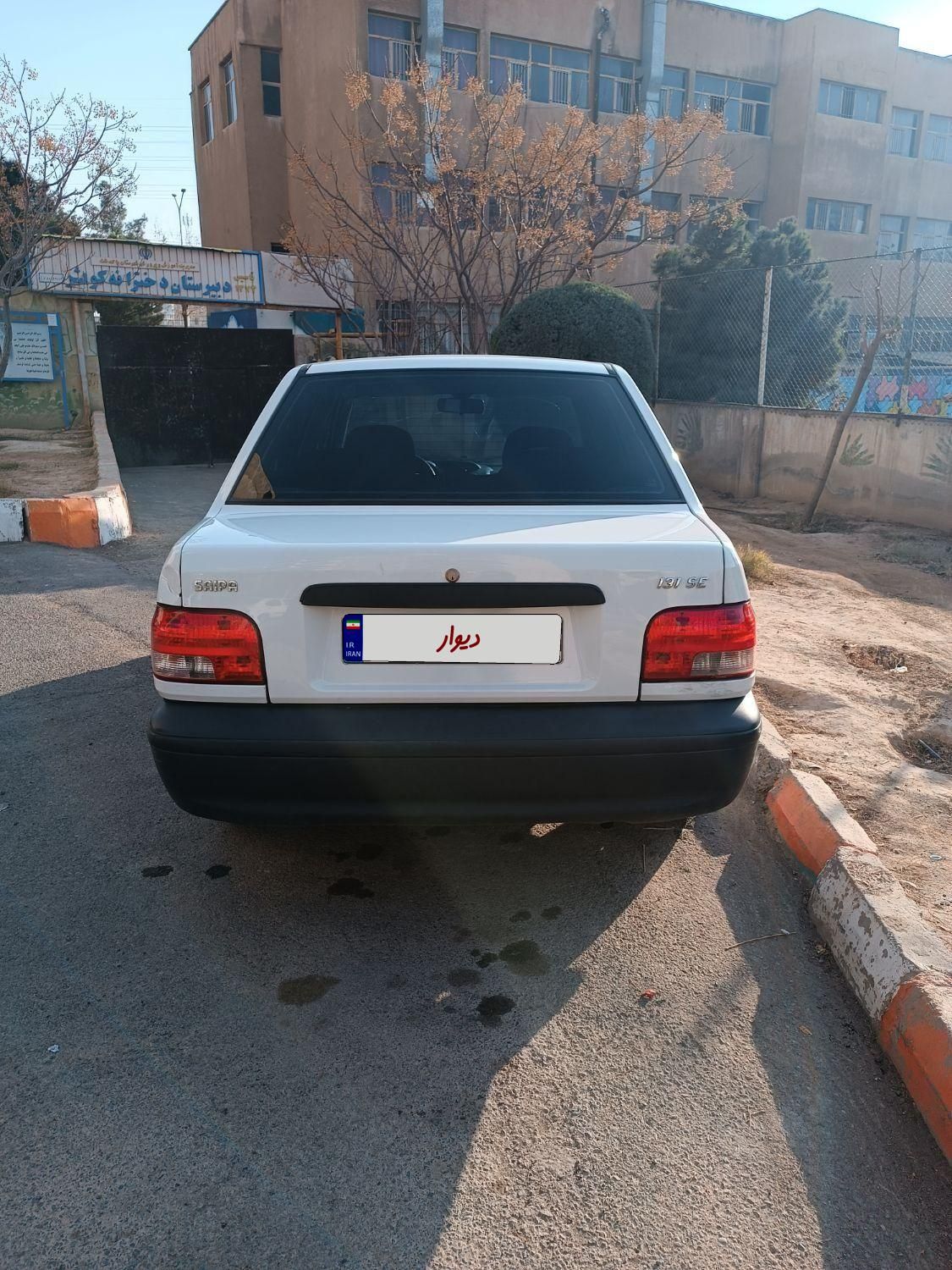 پراید 131 SE - 1397