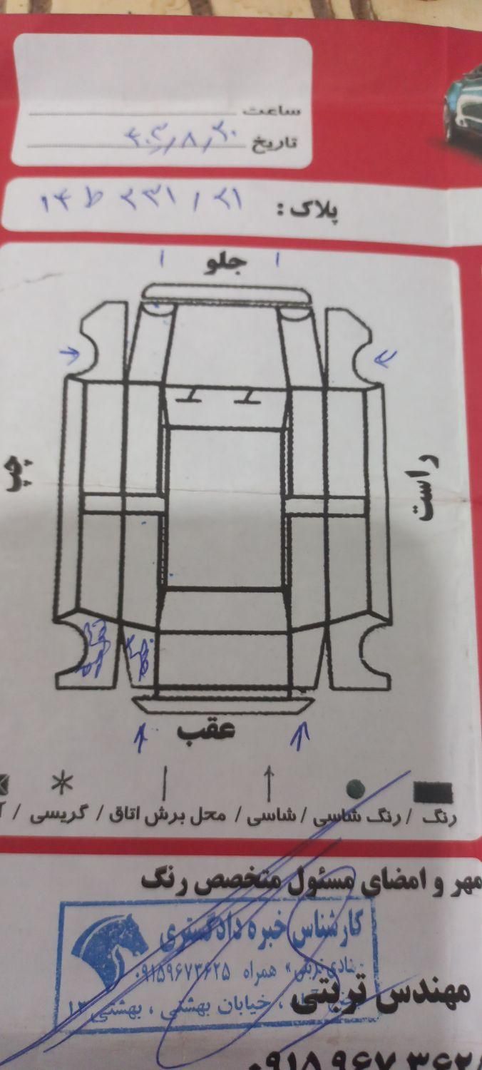 پراید صبا دنده‌ای - 1389