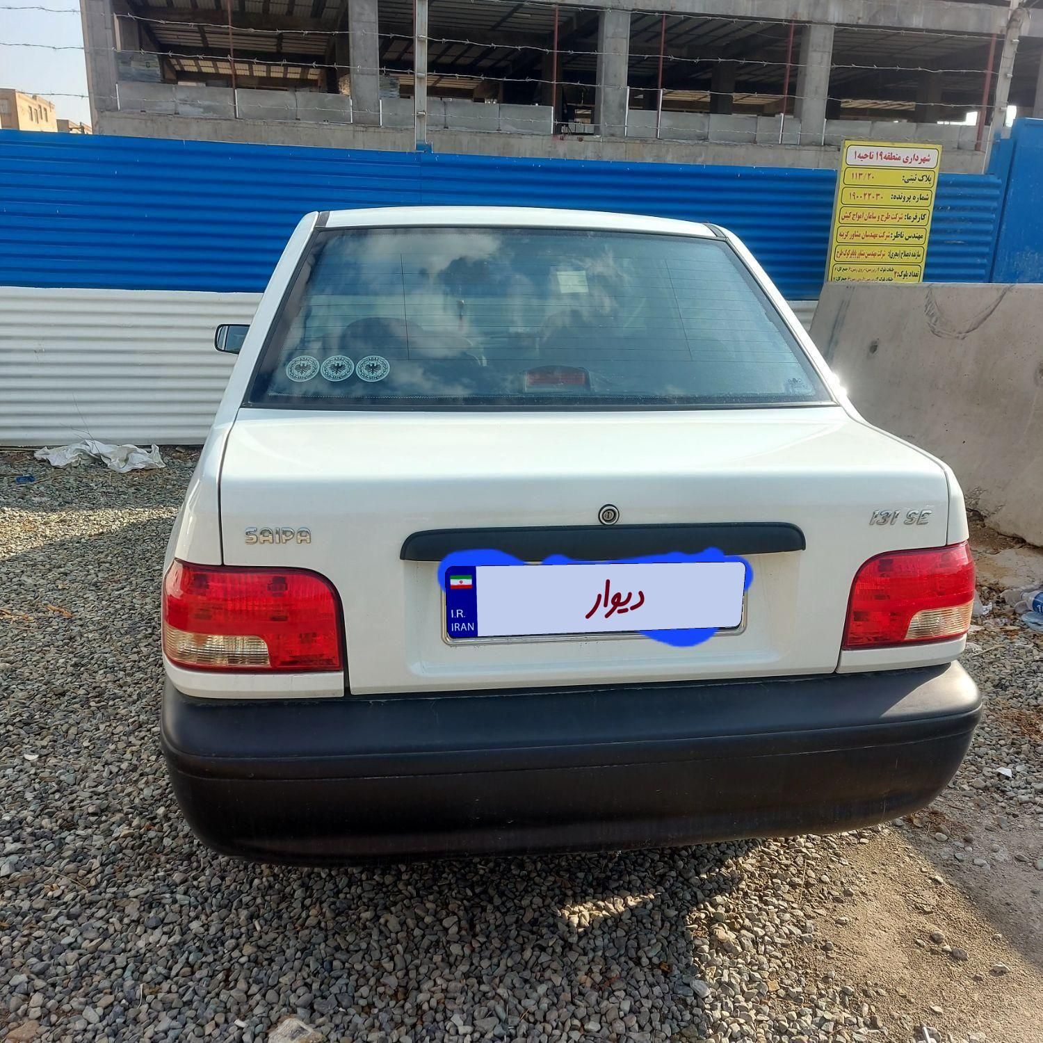 پراید 131 SE - 1398