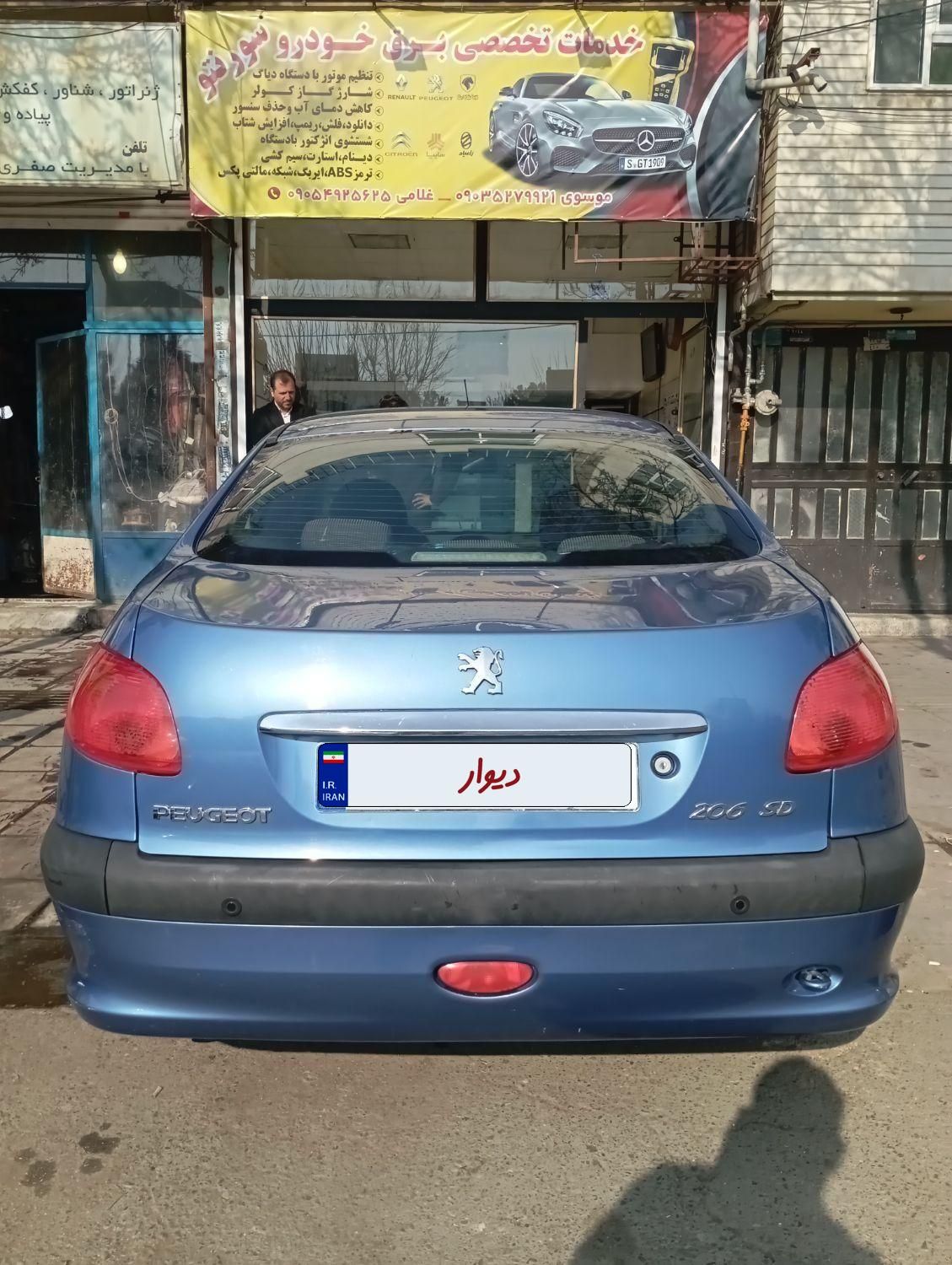 پژو 206 SD v8 - 1394