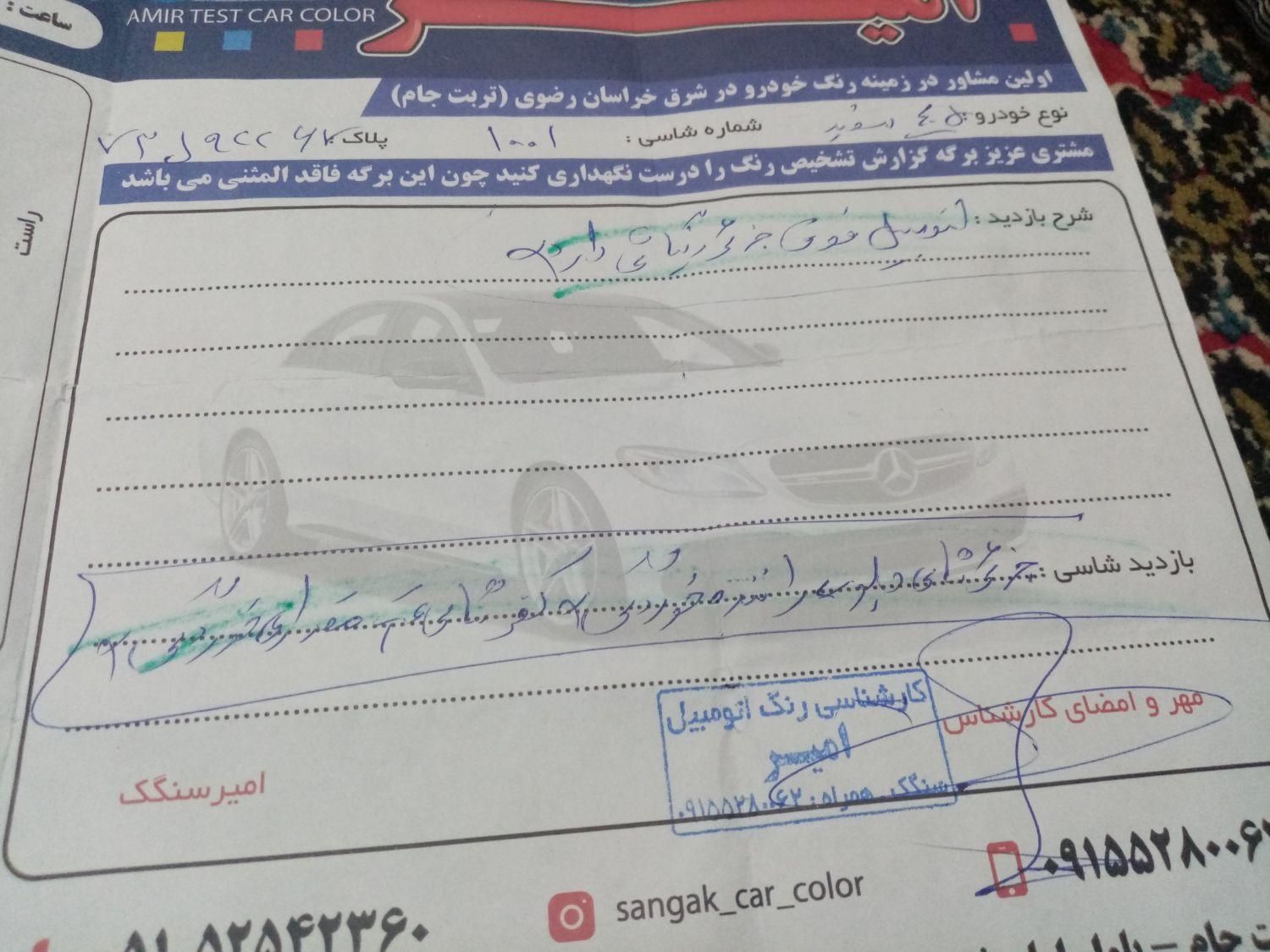 پژو 405 بنزینی GLX - TU5 - 1391