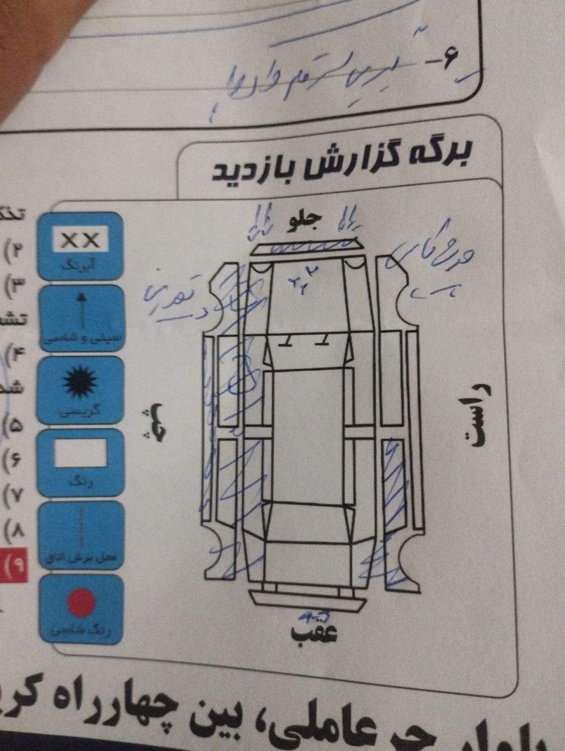 پراید 131 SL - 1390