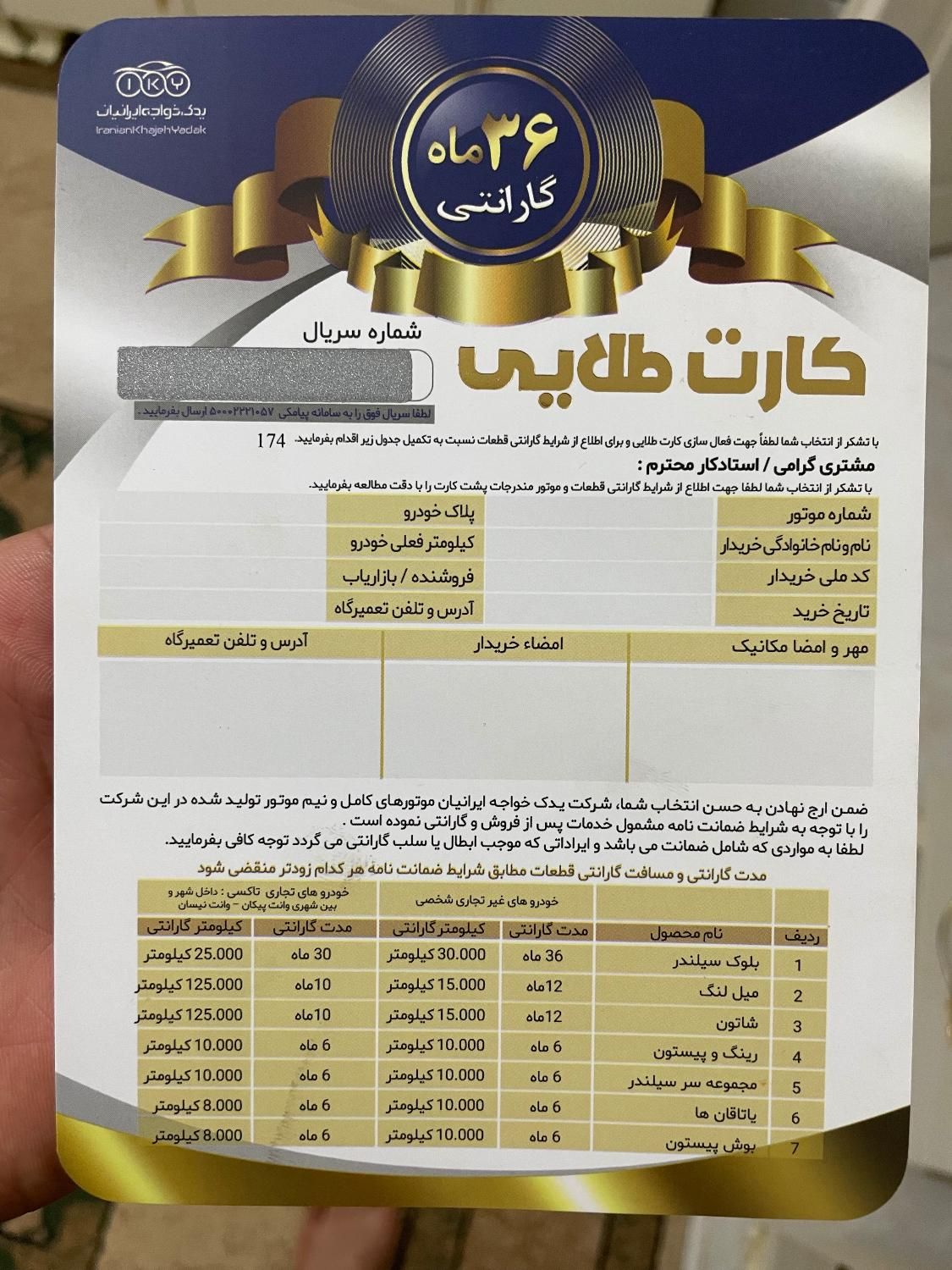 پژو 206 تیپ 2 - 1389