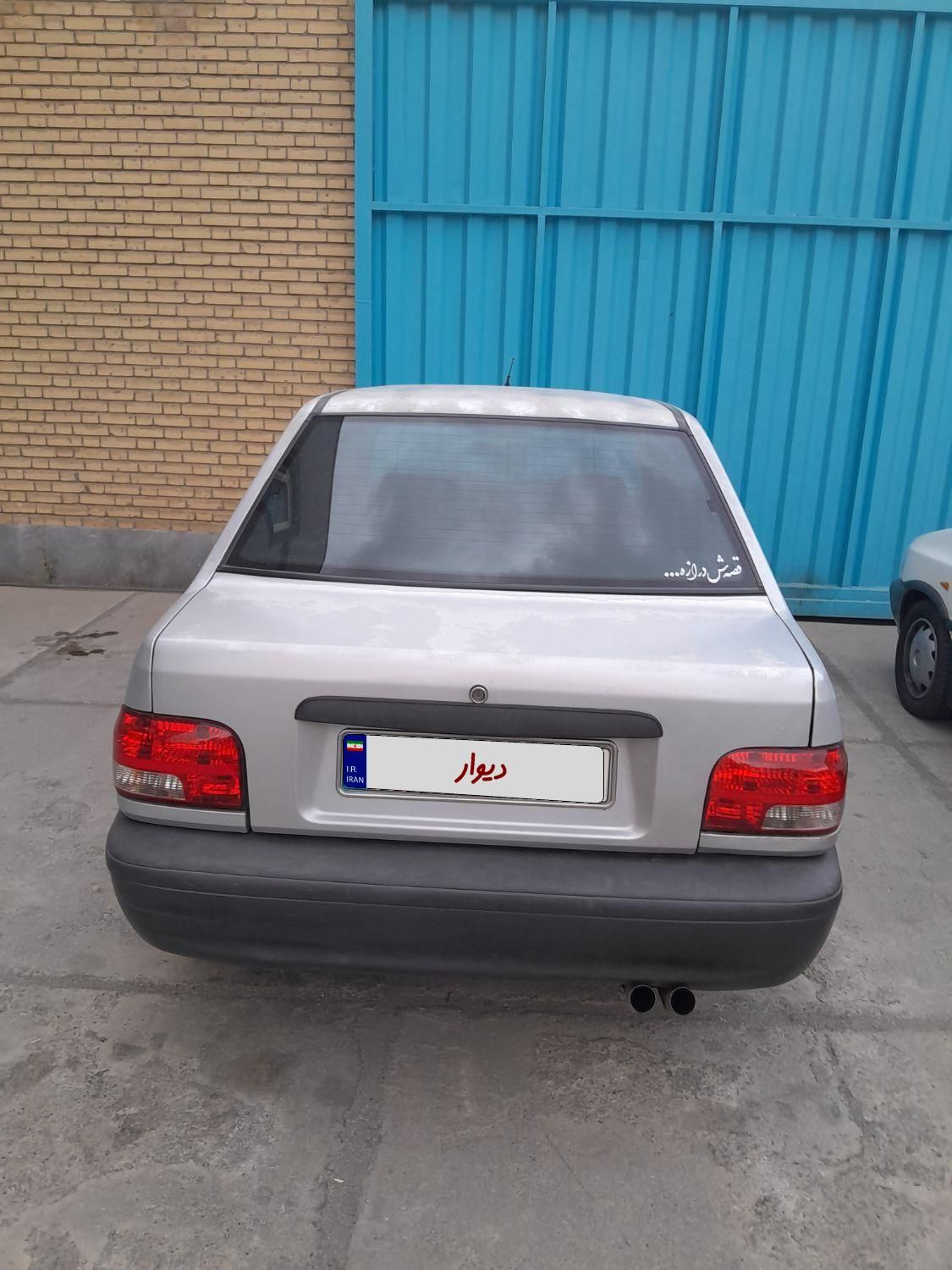 پراید 131 SL - 1391