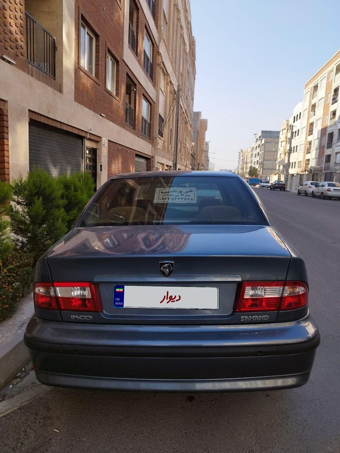 سمند LX XU7 - 1399