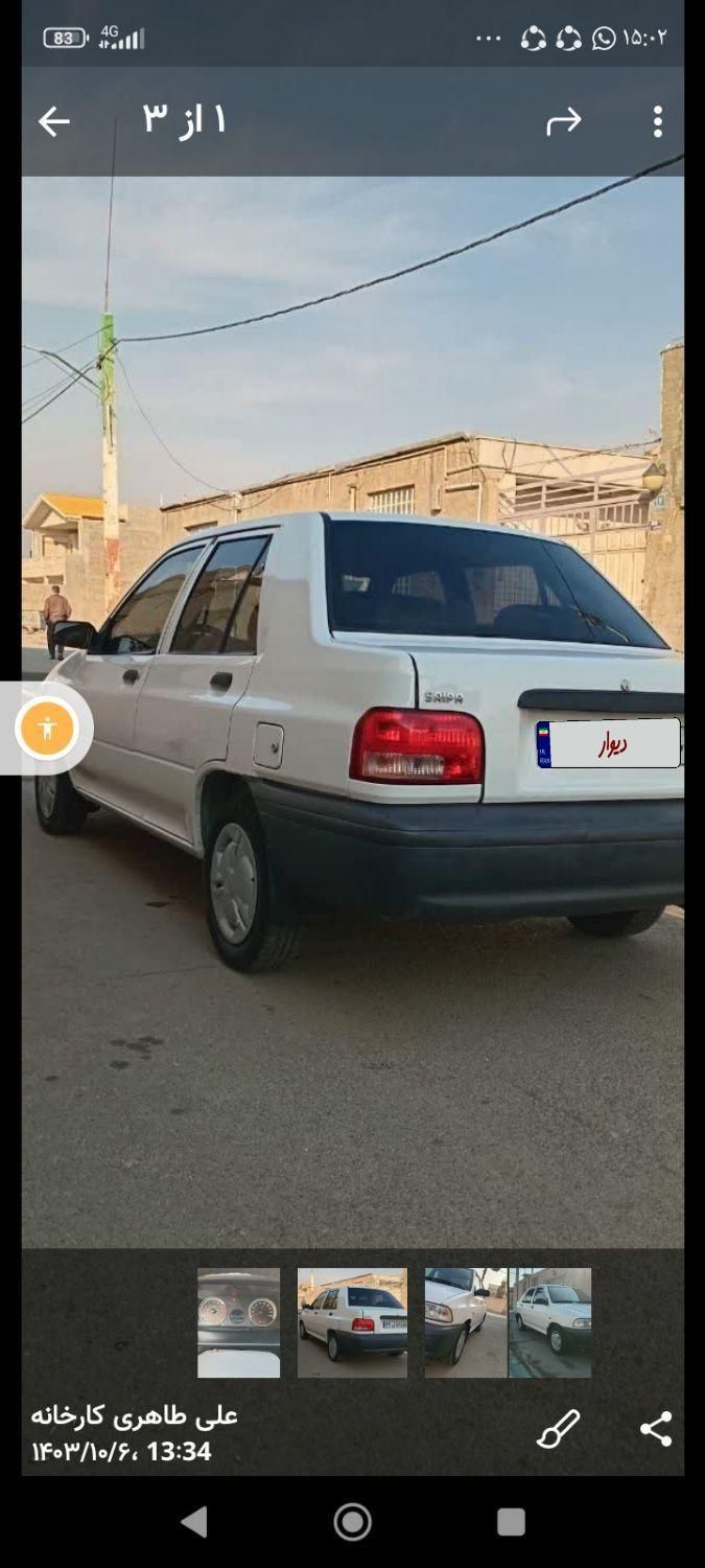 پراید 131 SE - 1397