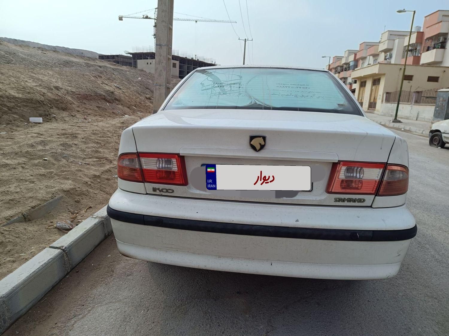 سمند LX EF7 دوگانه سوز - 1394